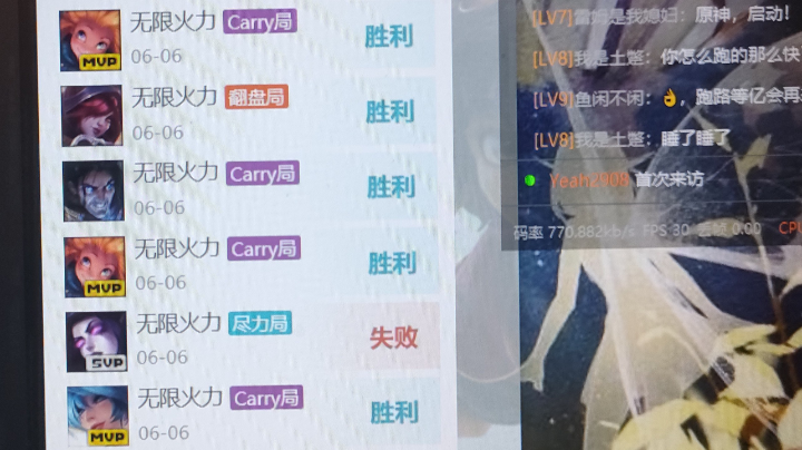 先来一把朝歌遗迹~然后无限火力！今天都是Carry局