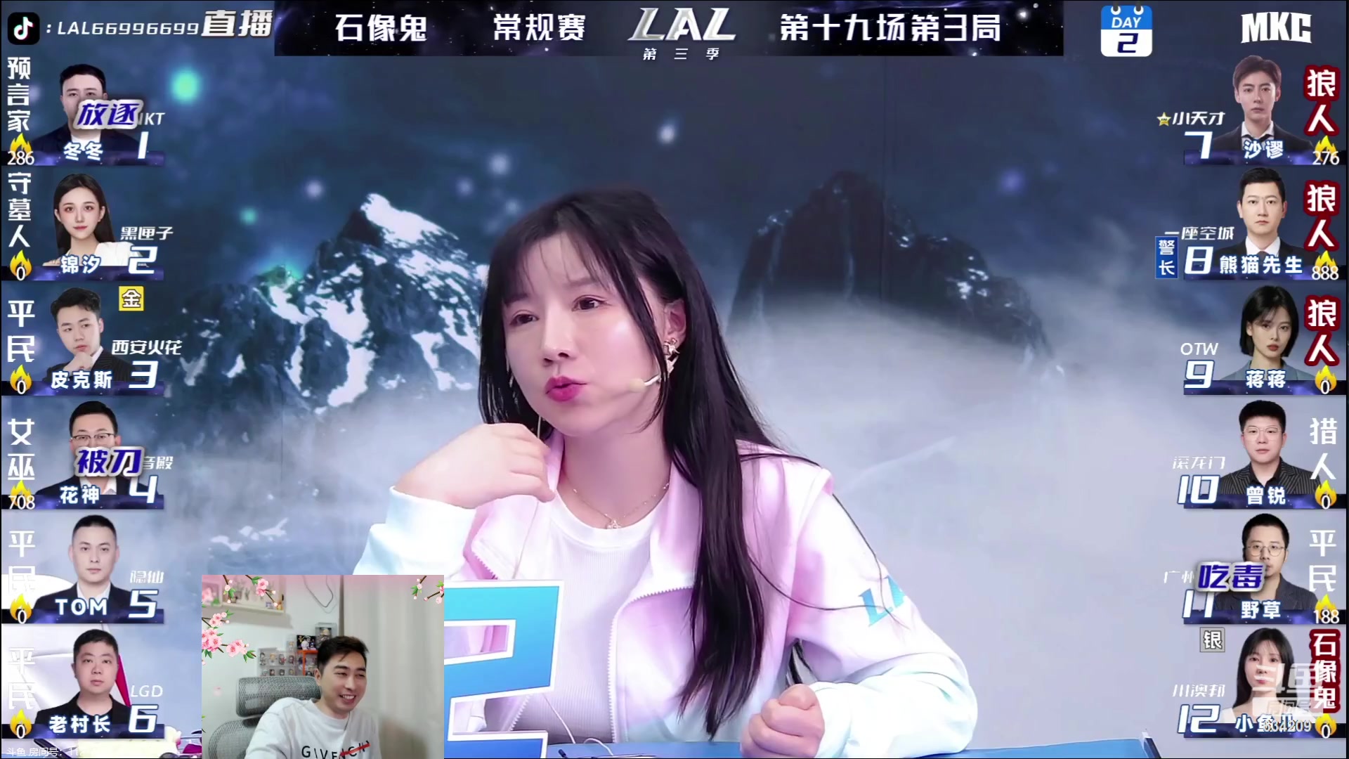 【2023-06-07 00点场】EA丶老狼：#狼人杀官方#晚上8点OB熊猫LAL！