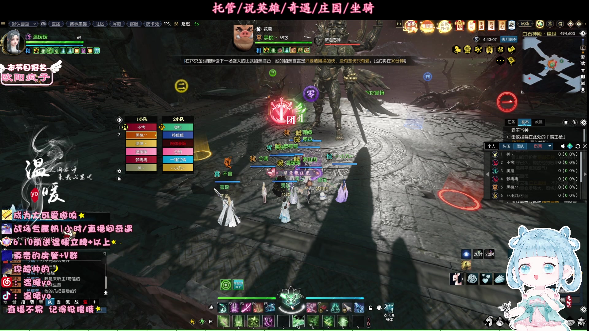 【2023-06-06 21点场】温暖yo：温暖yo❤️盛夏白瓷梅子汤