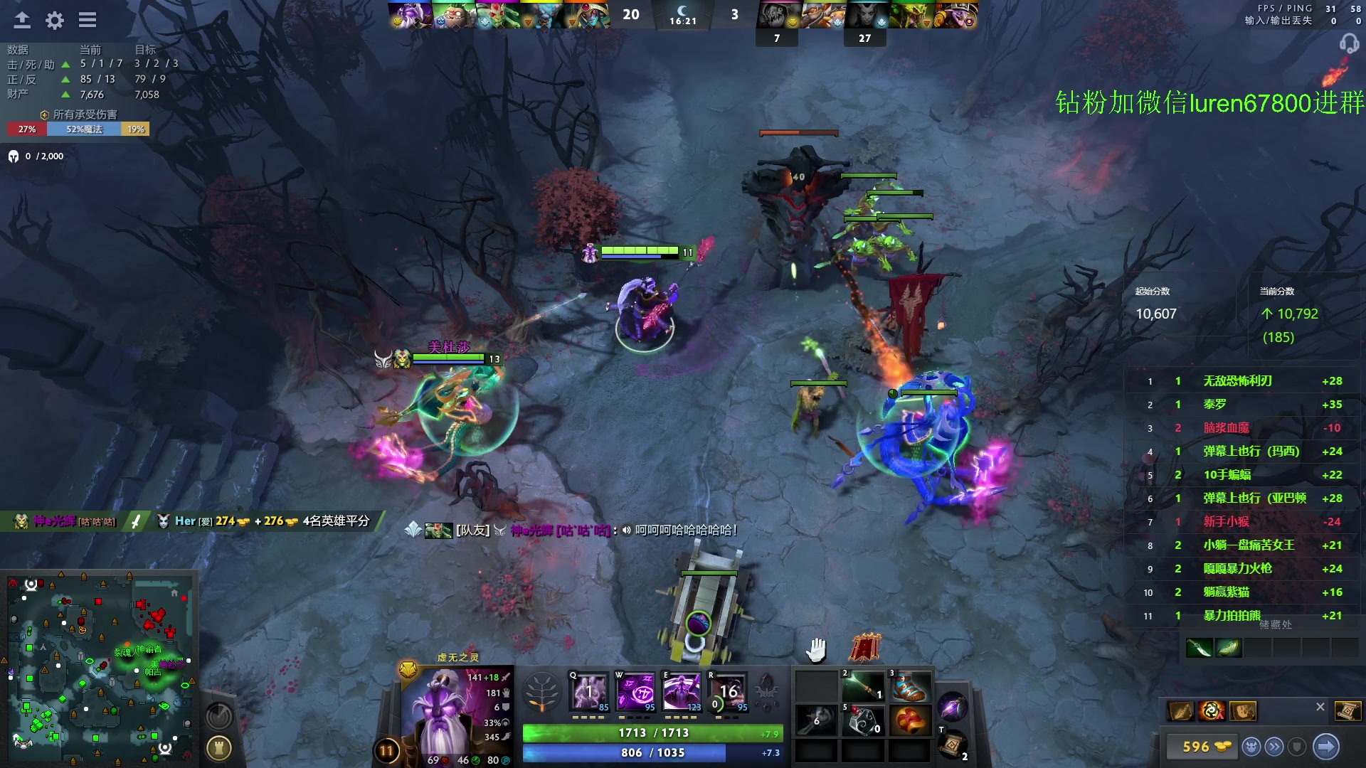 【2023-06-07 00点场】阳光男孩Aq：来了来了！！！ 7718843