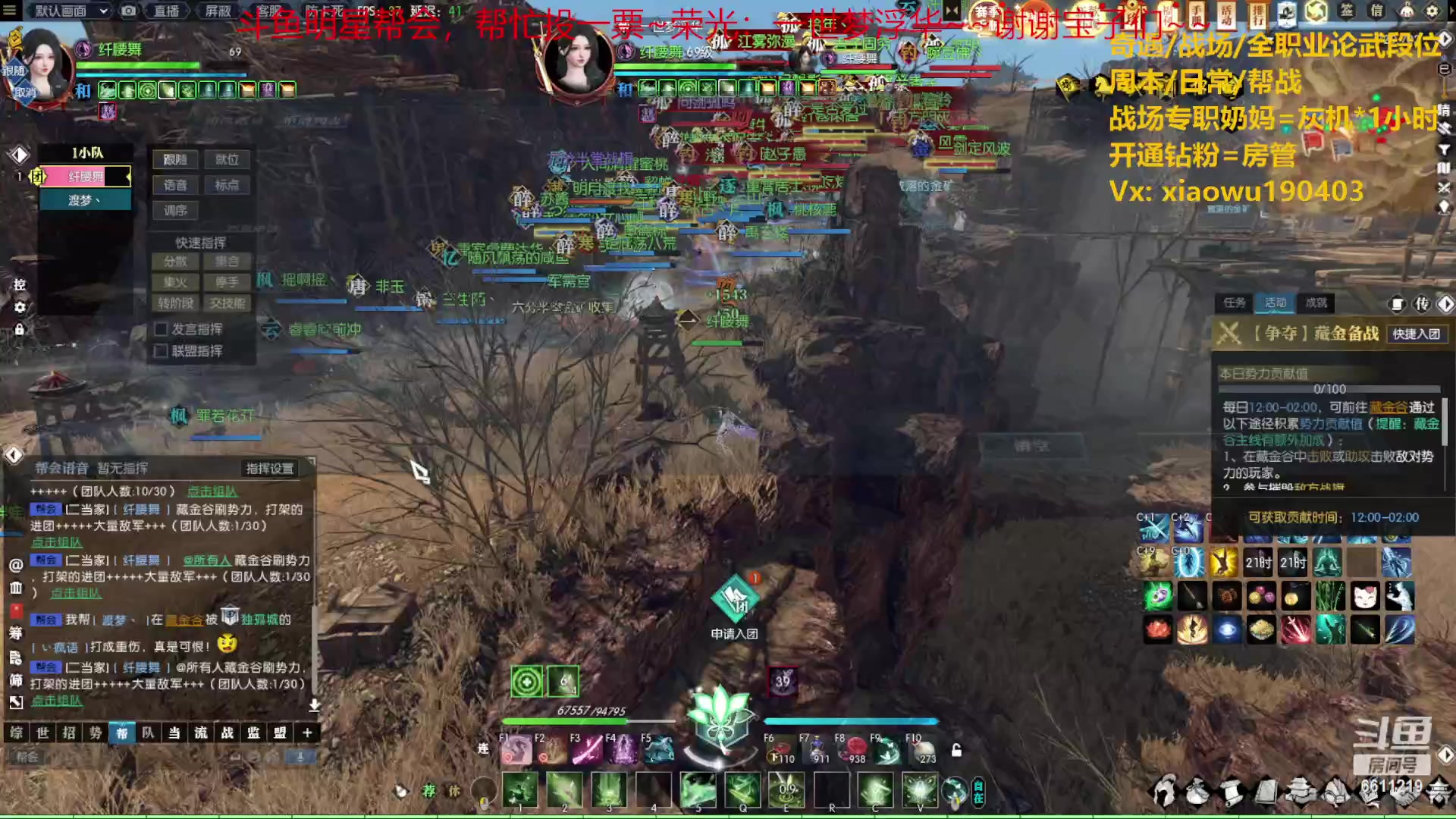 【2023-06-07 18点场】纤腰细舞：暖声萌妹-明月、清风、我？