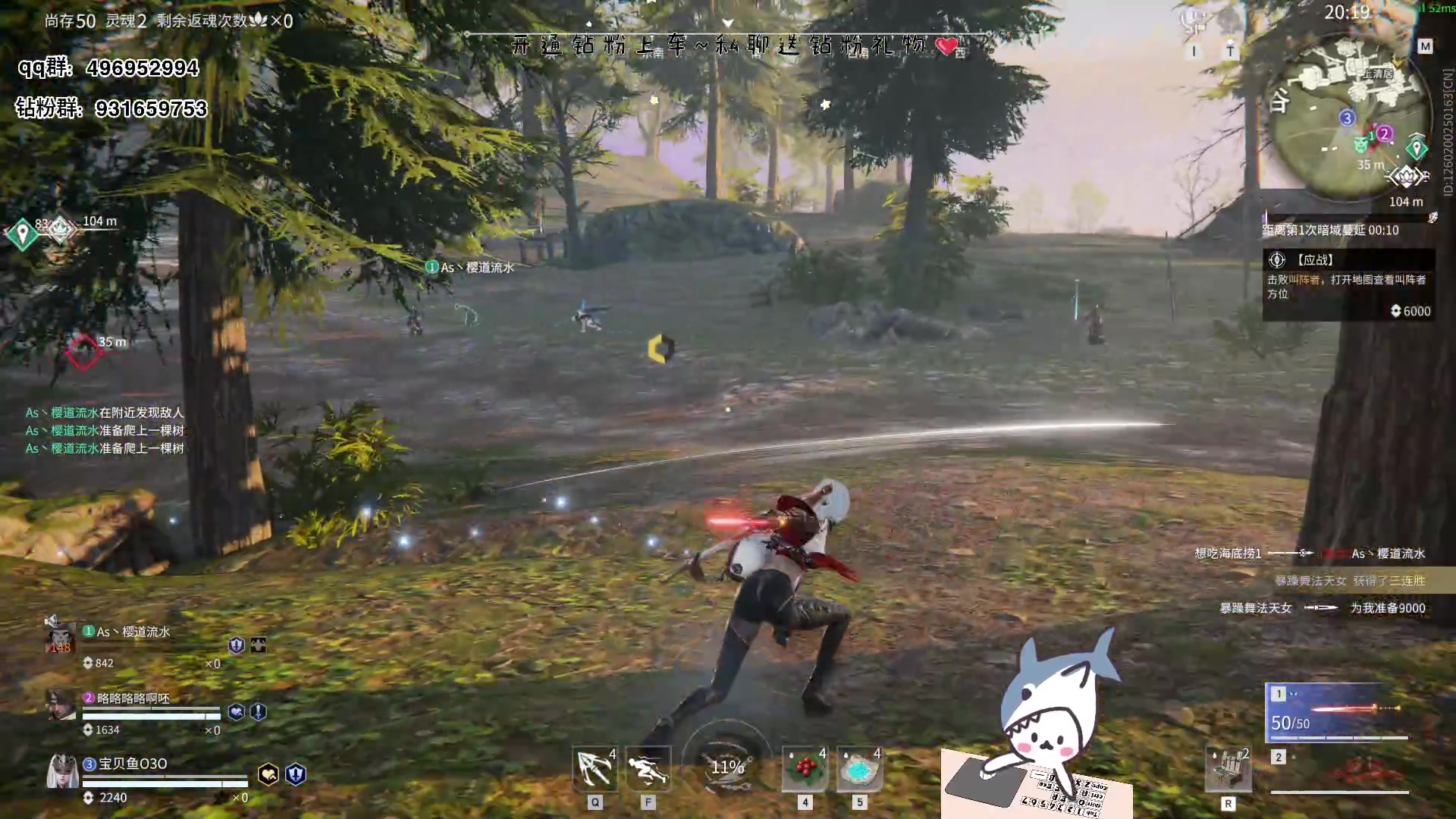 【2023-06-07 20点场】宝贝鱼O3O：最近头特别疼 一定是有人在榨取我的智慧