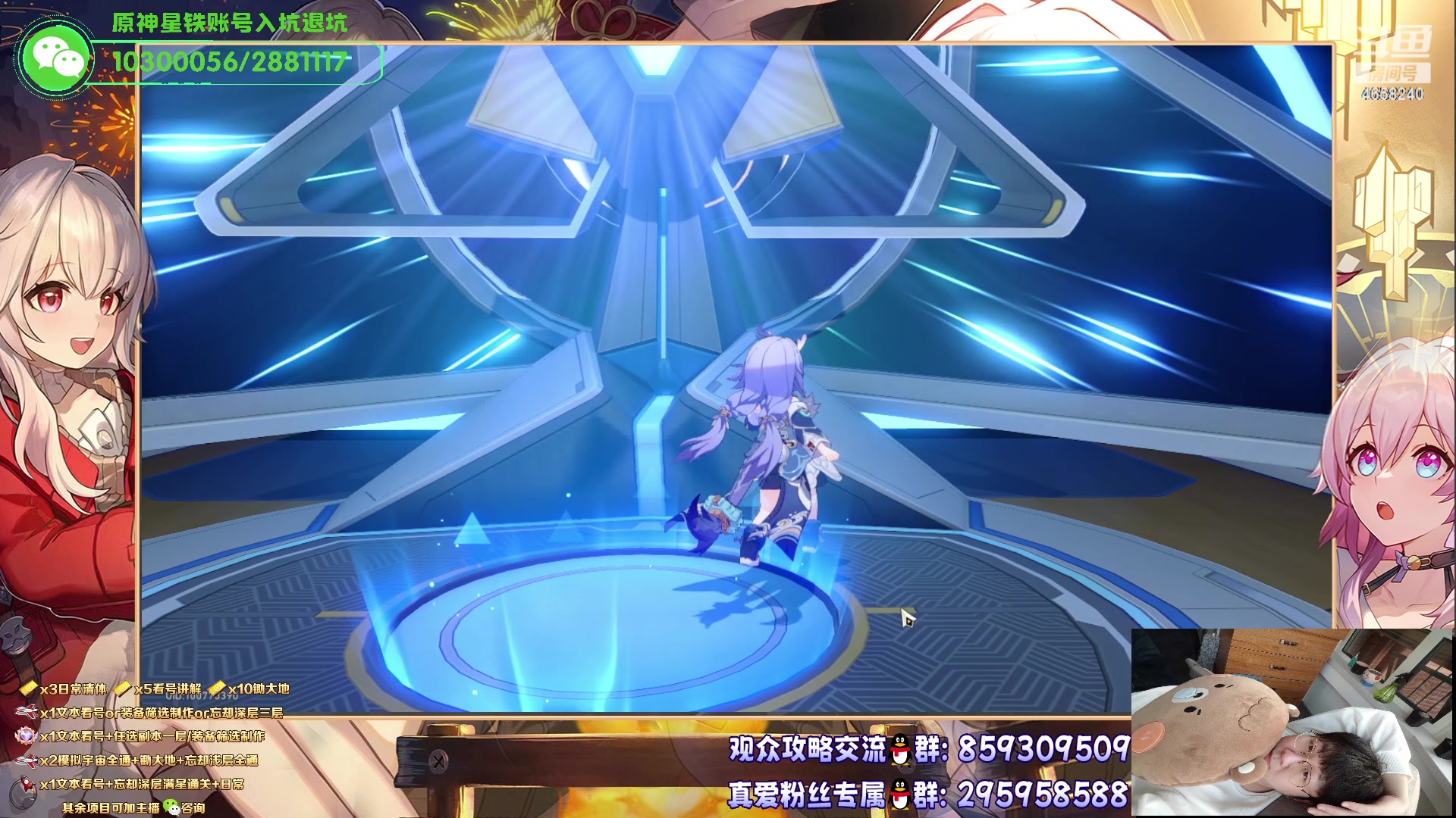 【2023-06-06 02点场】我就是青衣君吖：专业教学！不懂必定教会！