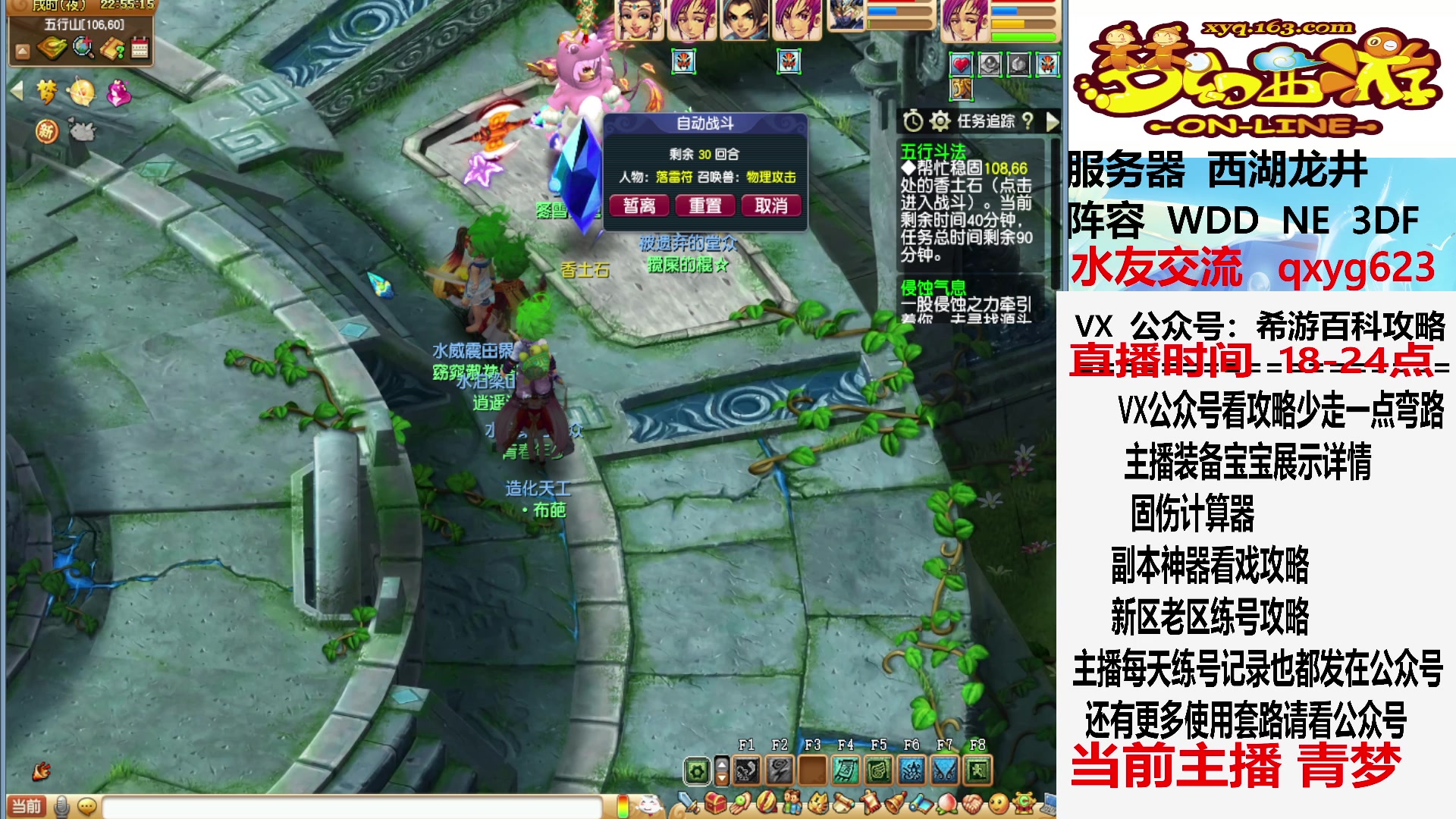 【2023-06-06 22点场】oo冠希oo：通天大闹都拉了，秘境搞起
