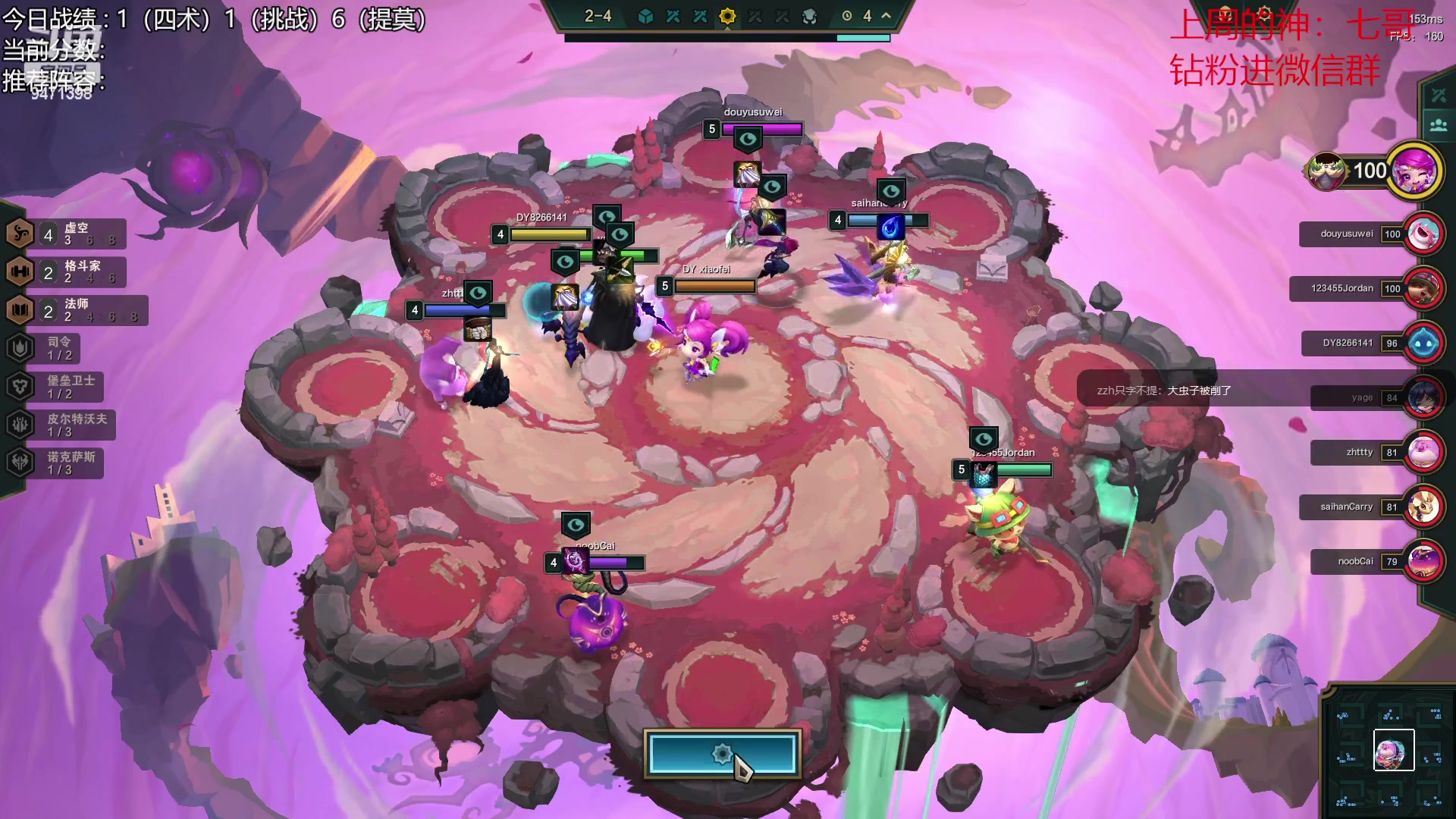 【2023-06-07 07点场】NB丶小飞：小飞：s9美测八王者局！！