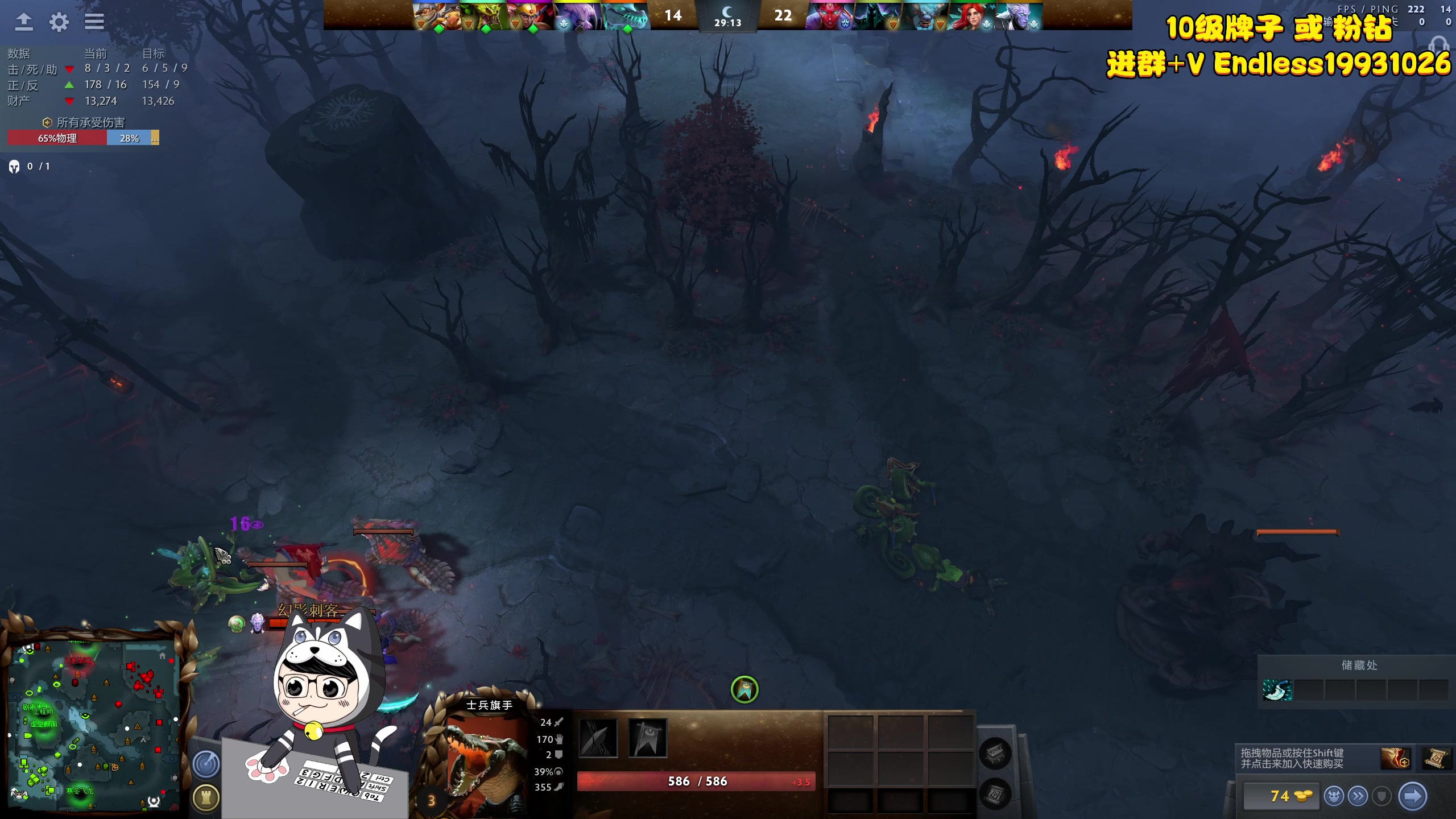 【2023-06-07 00点场】叁肆叁肆：《dota》.~..!