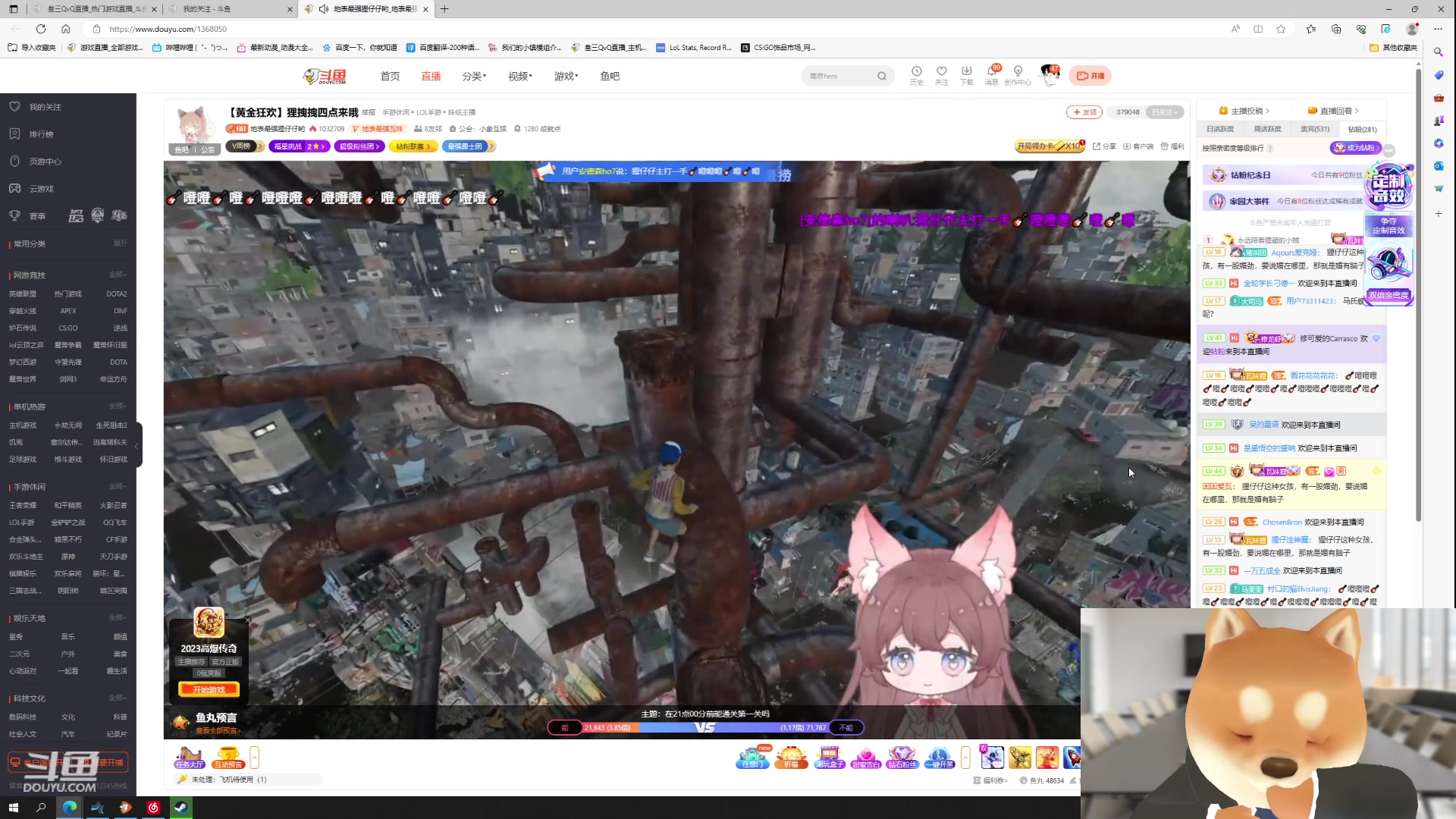 【2023-06-06 19点场】叁三QvQ：【小奶团】三点半来