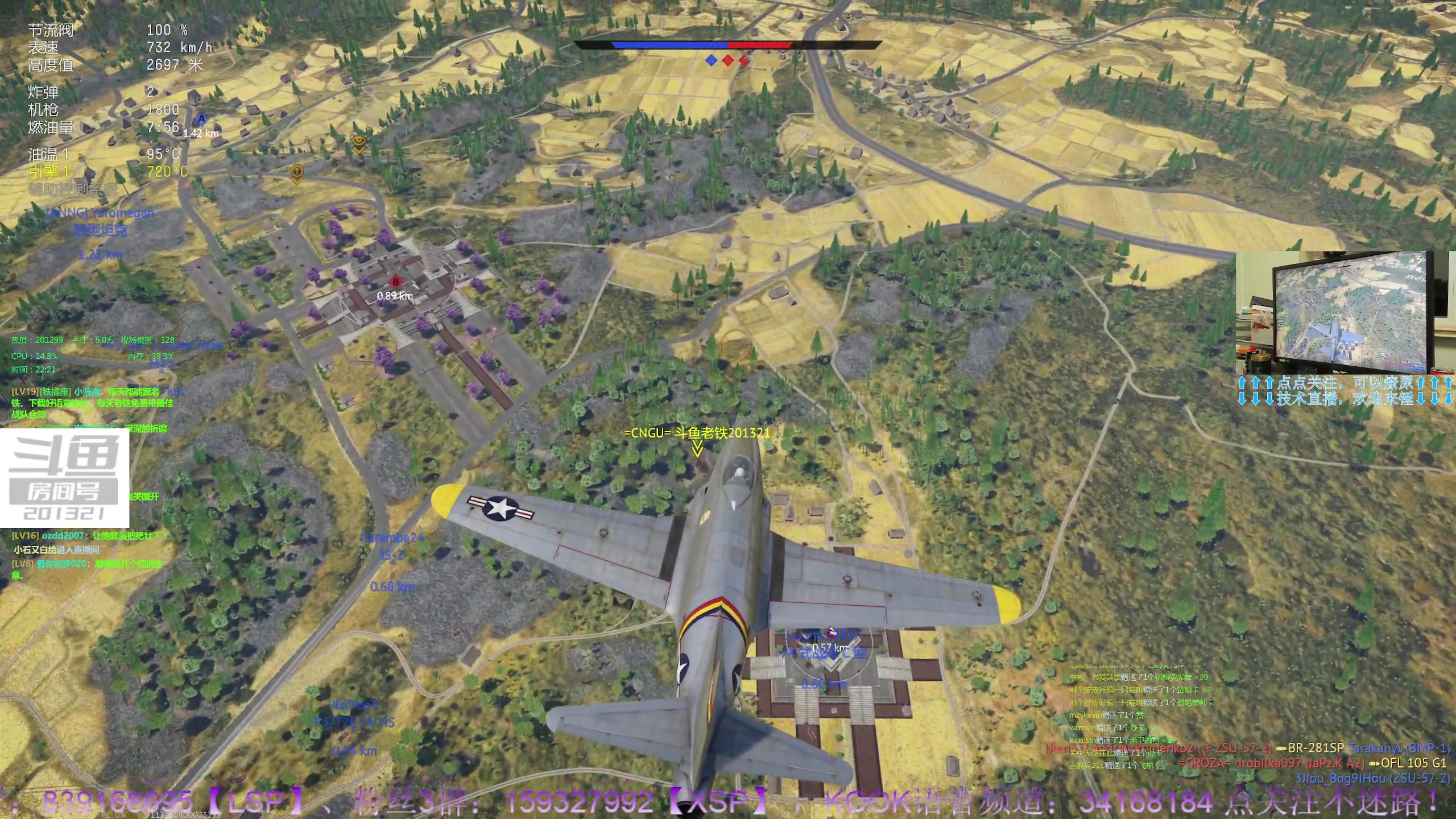 【2023-6-6 21点场】战争雷霆老铁:【战争雷霆】陆空打击一体军事化网游