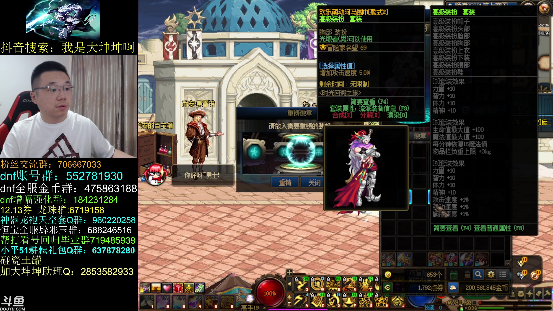 【2023-06-07 09点场】我是大坤坤啊：昨天的云上，感觉一般啊！