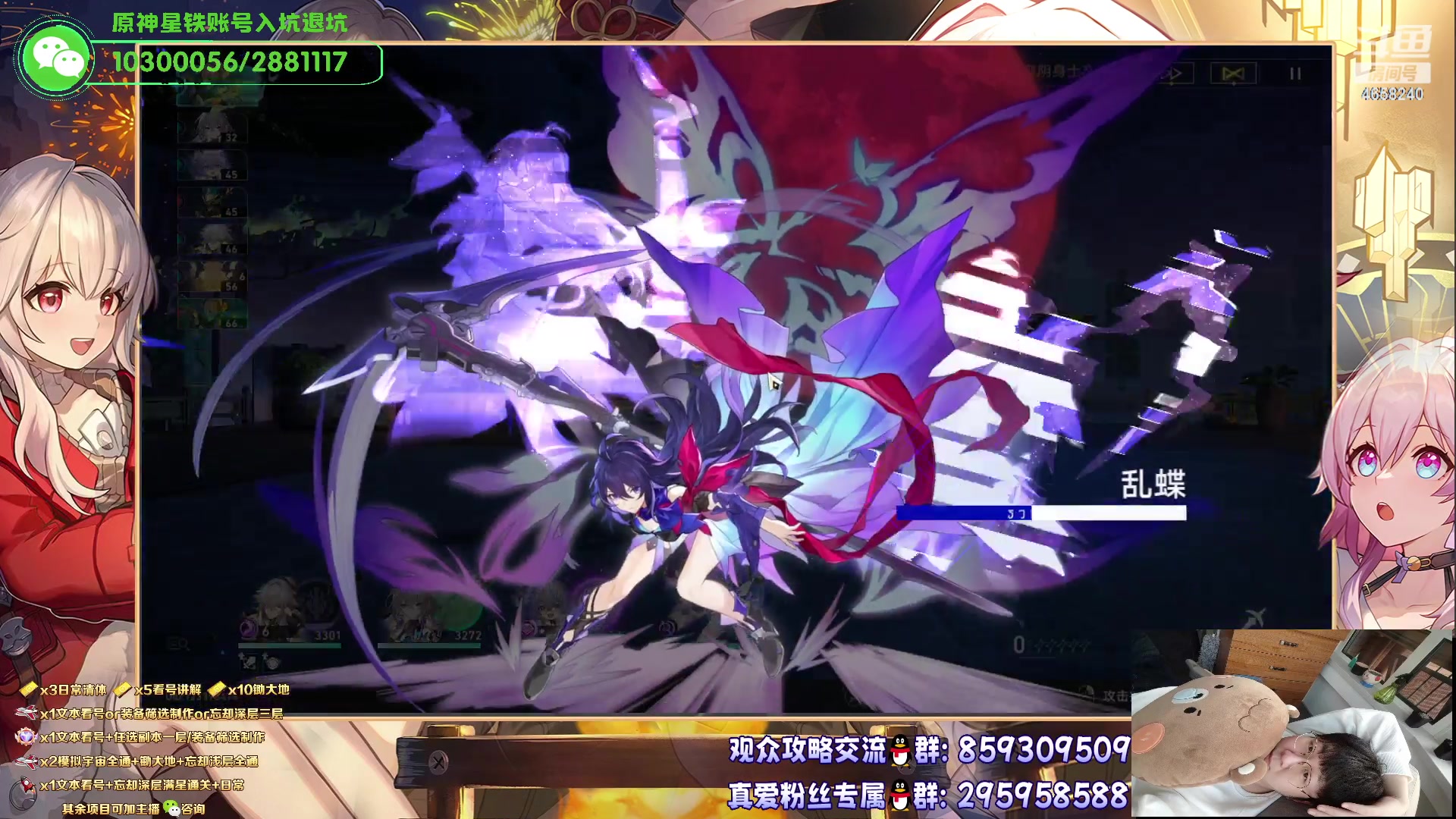 【2023-06-05 20点场】我就是青衣君吖：专业教学！不懂必定教会！