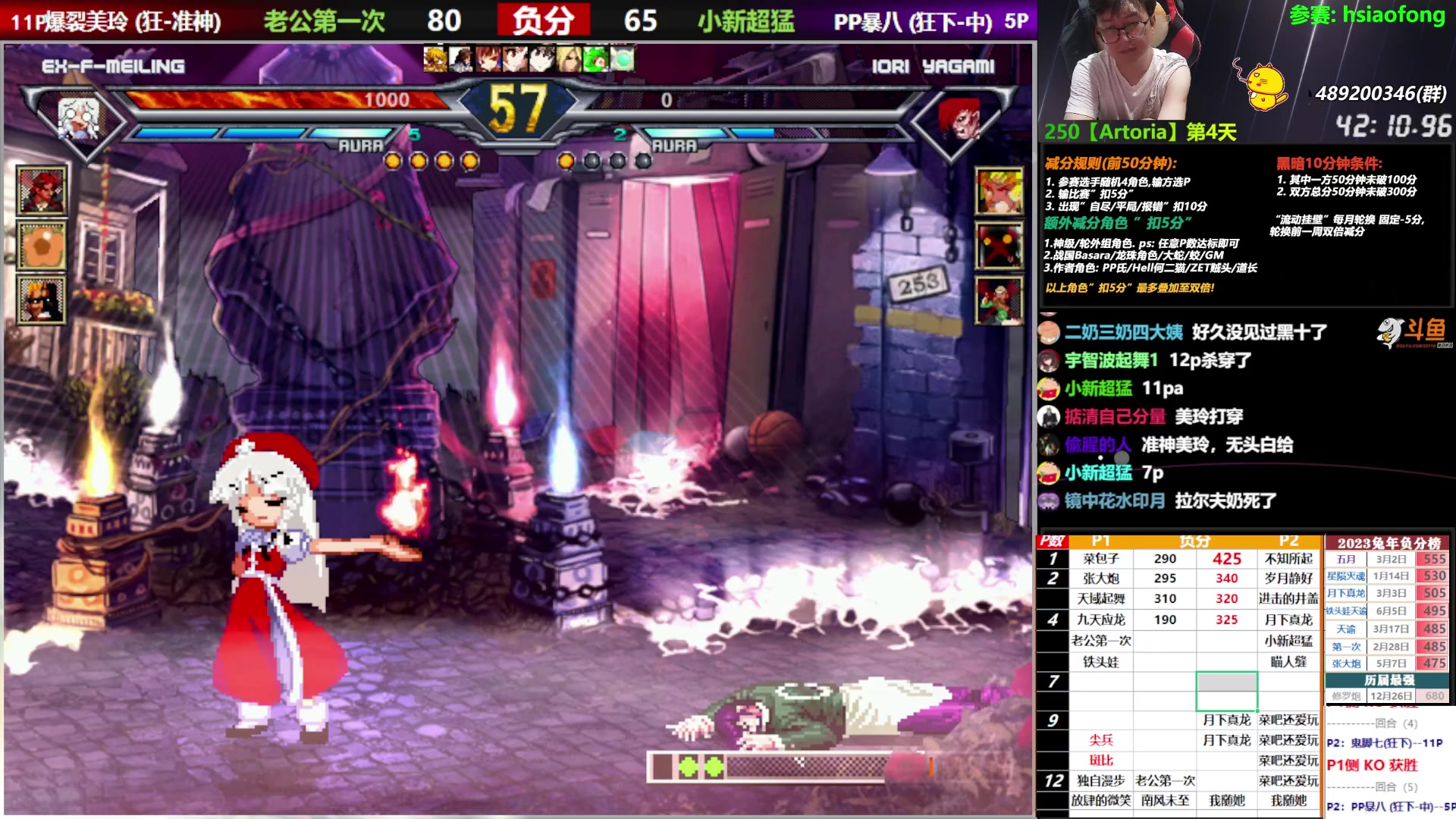 【2023-06-06 22点场】那日的风：【MUGEN】兄弟们, 晚上好啊