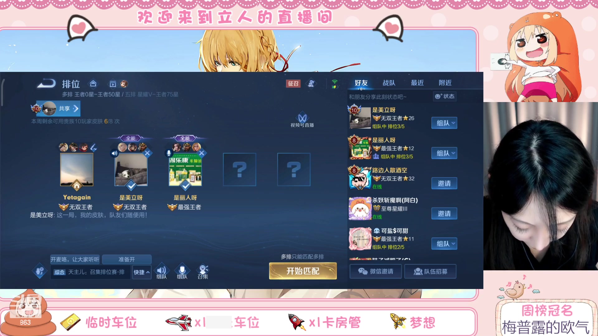 【2023-06-07 18点场】解说孙立人：下午三点钟开播