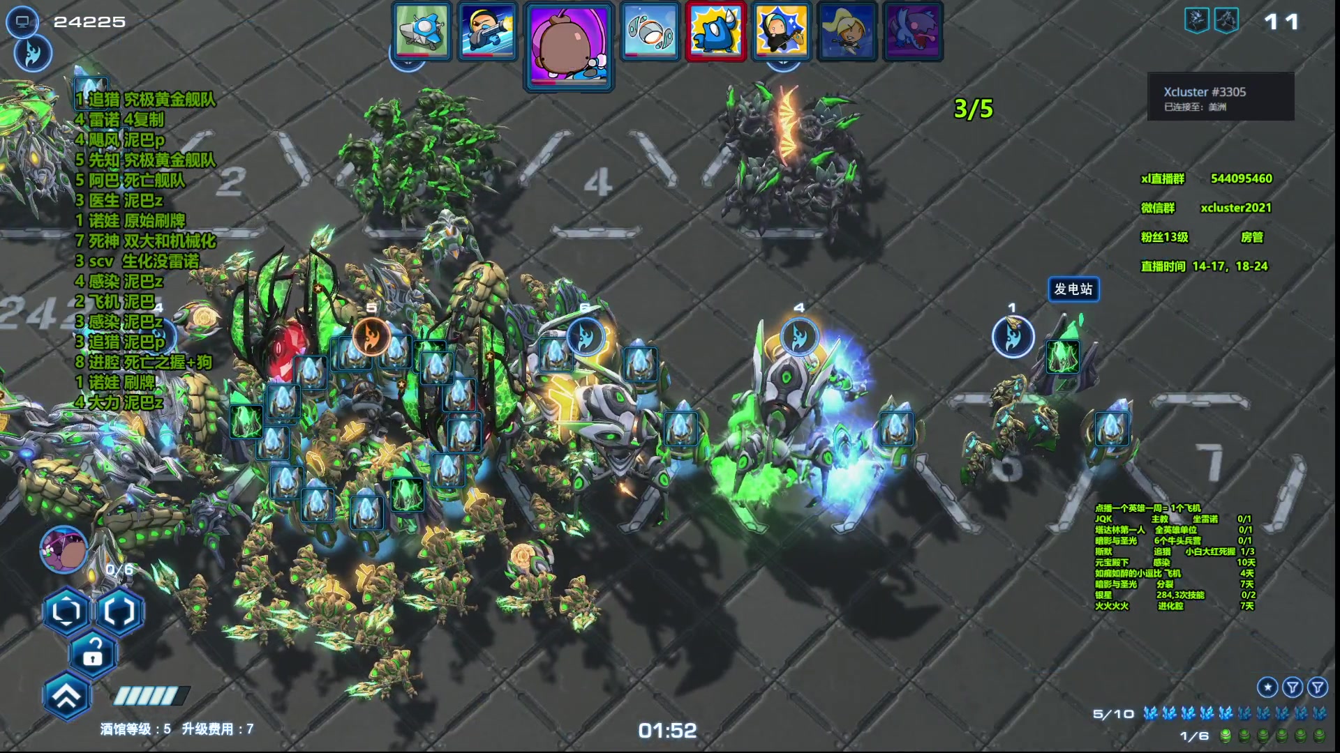 【2023-06-07 02点场】xcluster：星际酒馆，熬游韩服