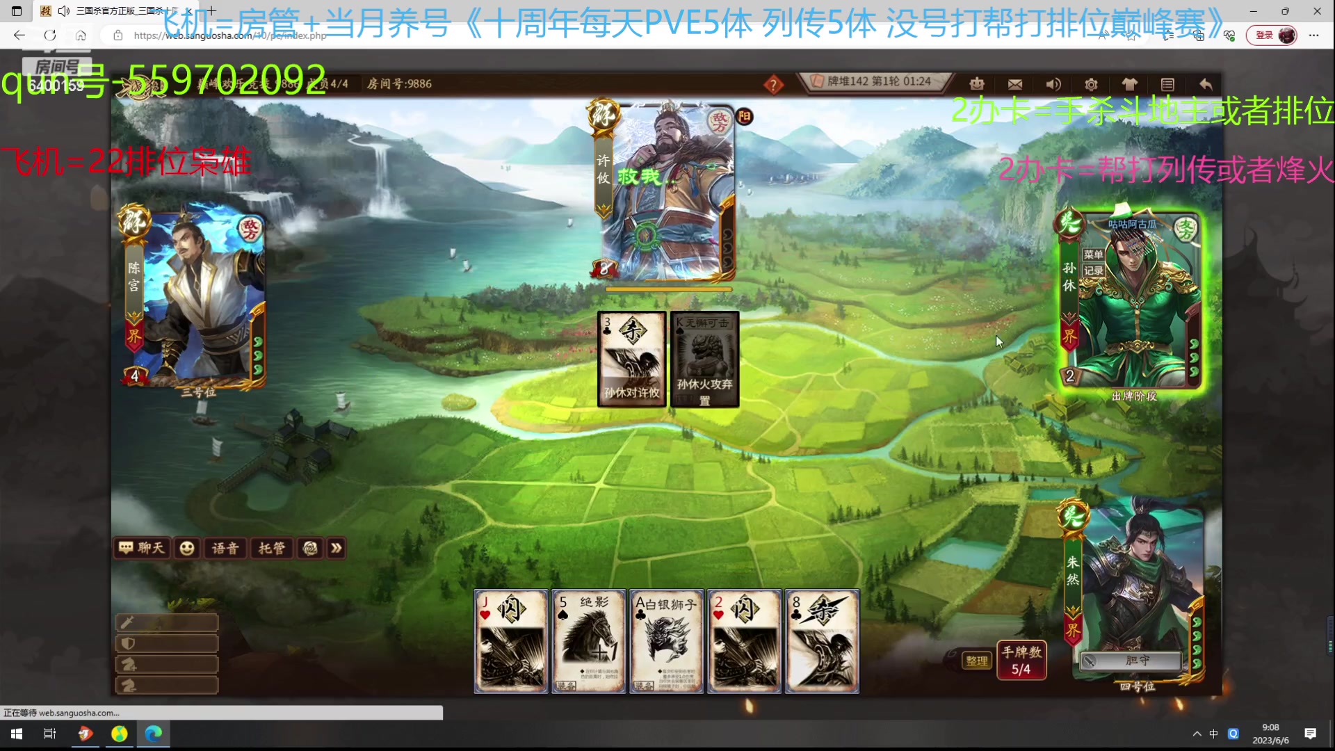 【2023-06-06 08点场】断梦花开到黎明：6月了 养号22排位巅峰赛冲！