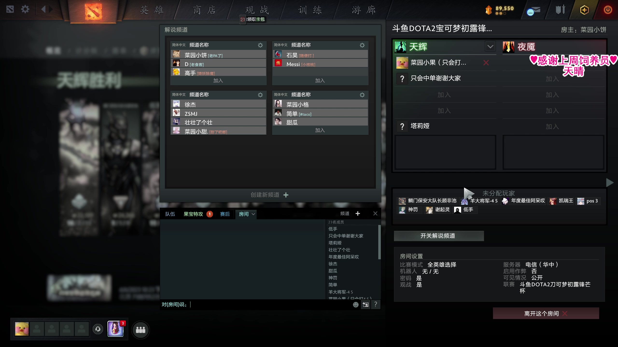 【2023-06-06 22点场】果小果是个弟弟：果小果：钻粉2.5倍亲密度！