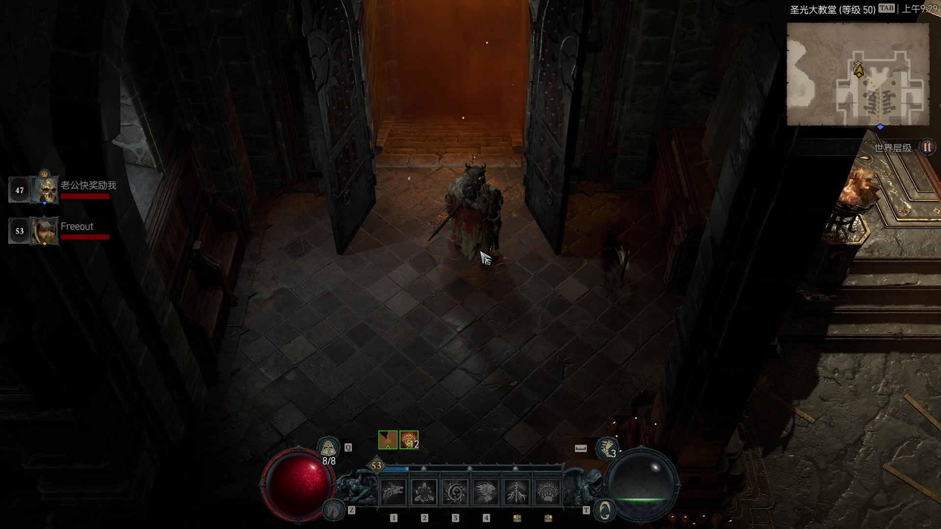 【2023-06-07 08点场】imxiaoxin：【✘-✘】黑白双煞