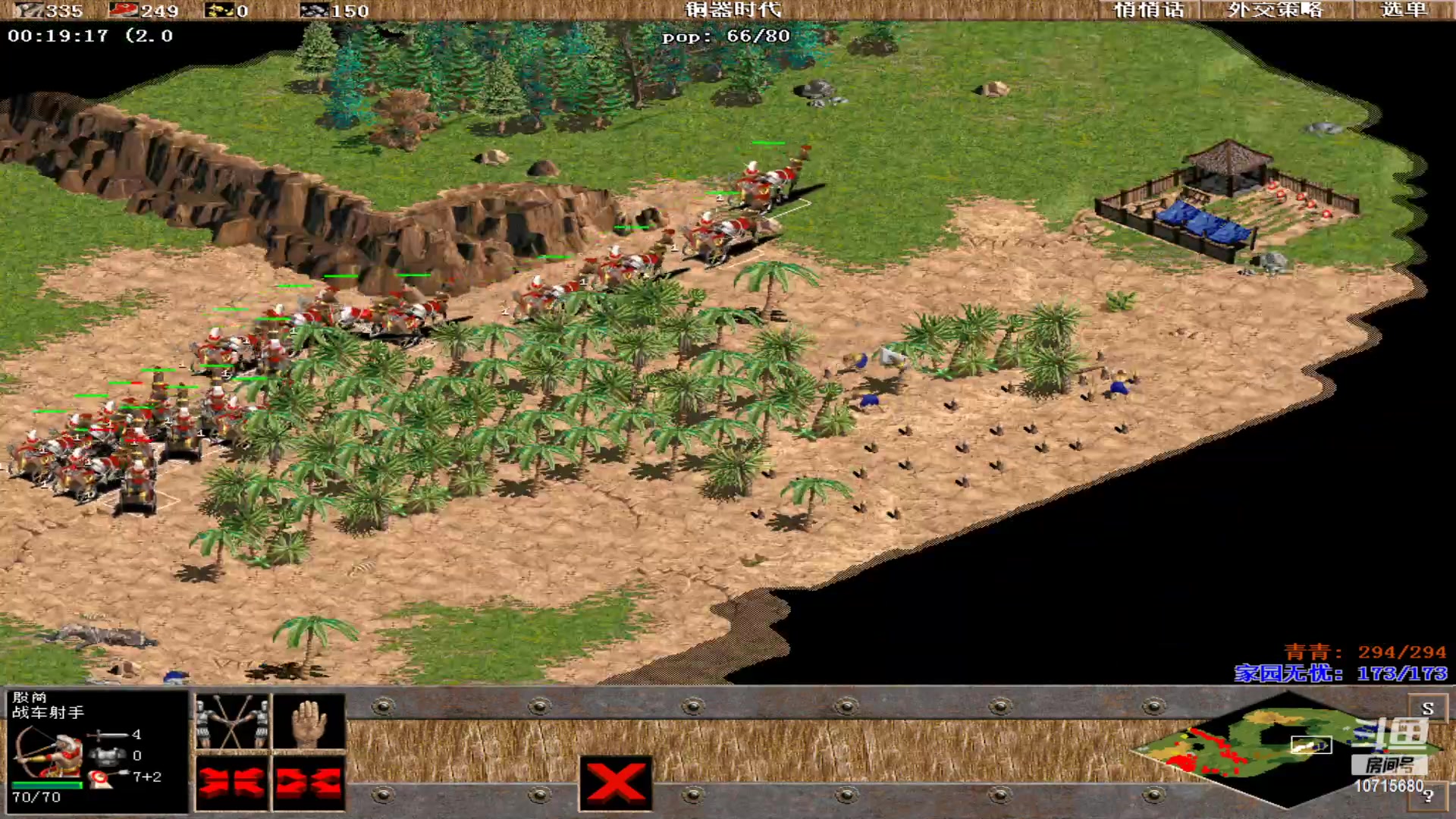 【2023-06-07 16点场】紫云同学706：青青罗马直播间