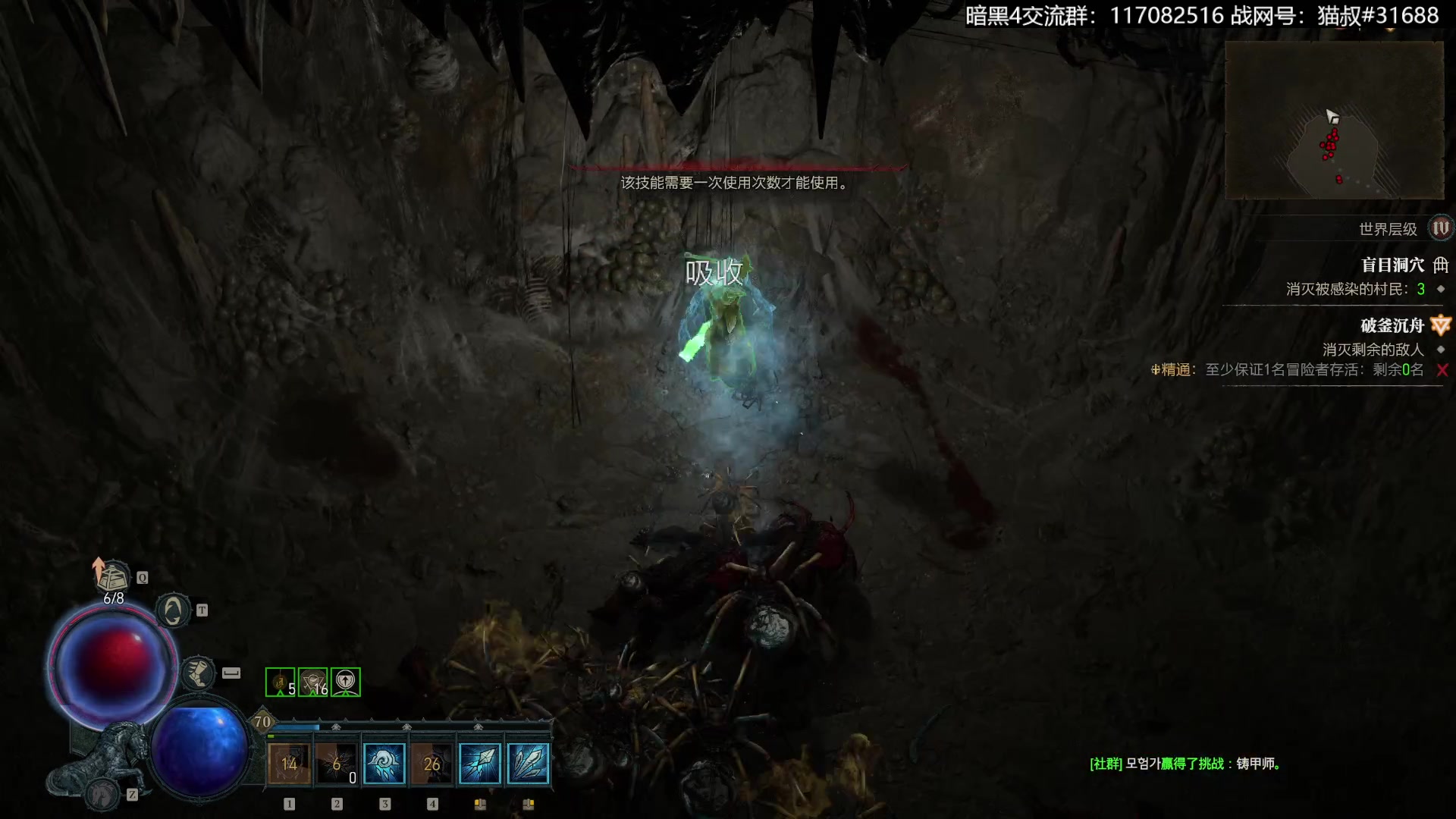 【2023-06-07 14点场】猫叔灬灬：【猫叔】今天的目标是70级，谢谢各位~~