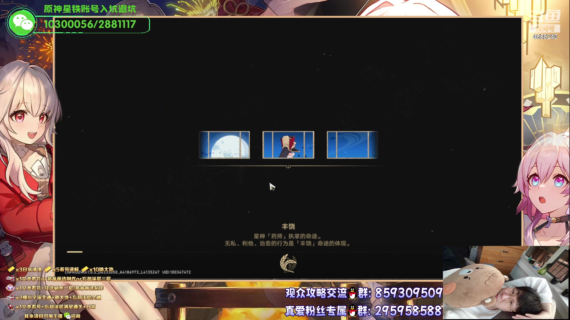 【2023-06-05 22点场】我就是青衣君吖：专业教学！不懂必定教会！