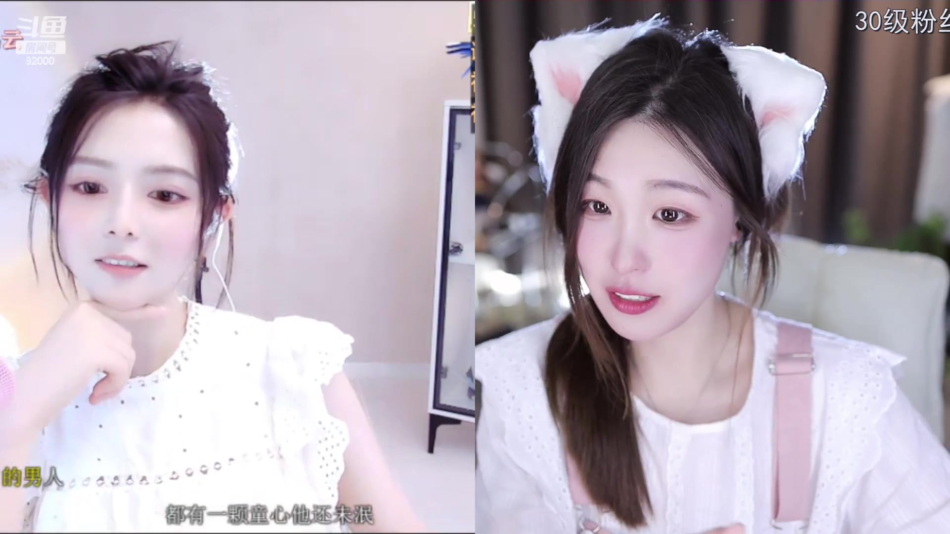 【2023-06-07 15点场】呆妹儿小霸王：【钻粉2.5倍】二台小 曼瑶