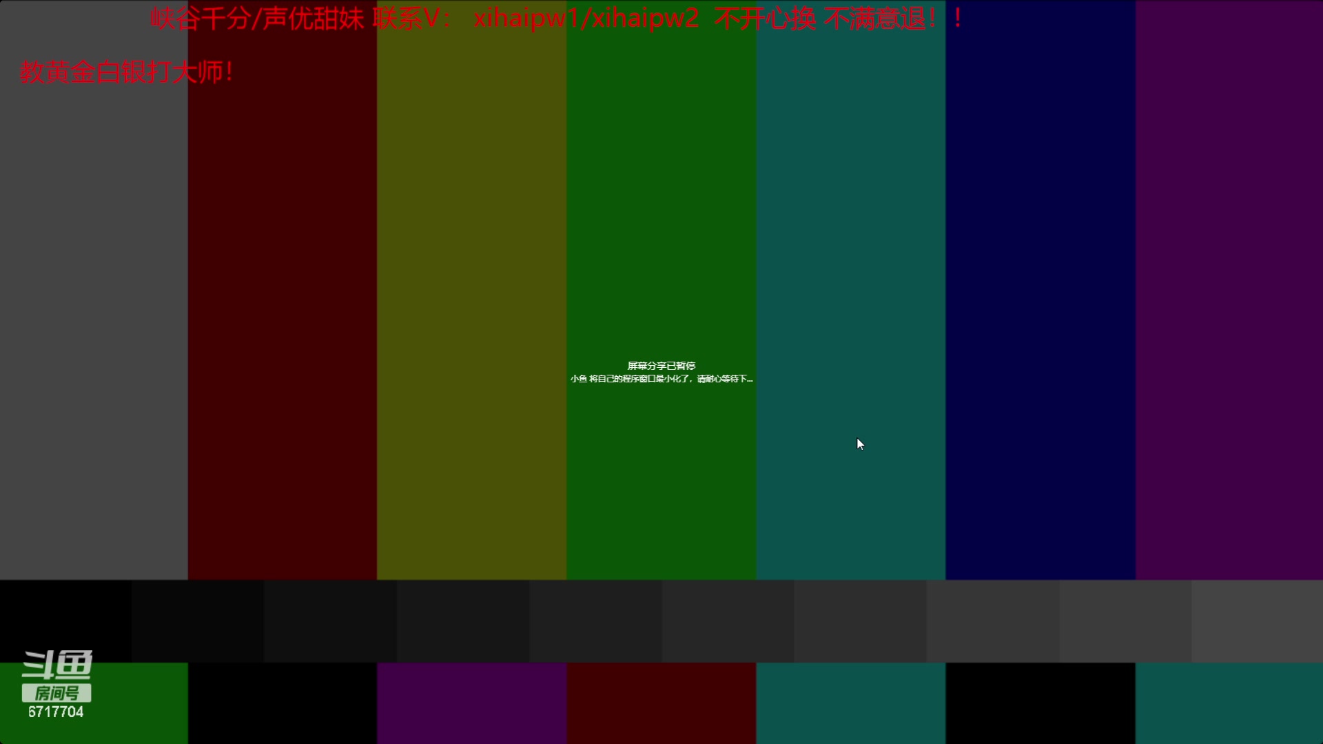 【2023-06-07 19点场】峡谷杀神酱油瓶：一区7天上王者教学！