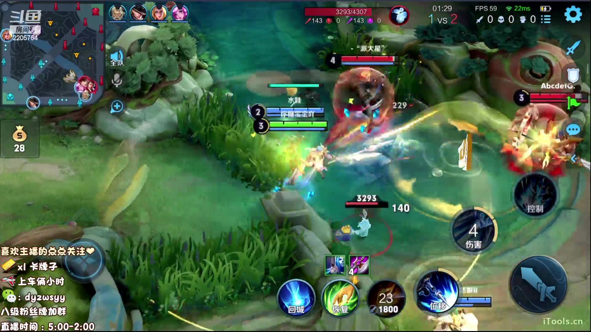 【2023-06-07 11点场】赵猥琐丶赵云导师：国服最强赵云在线教学