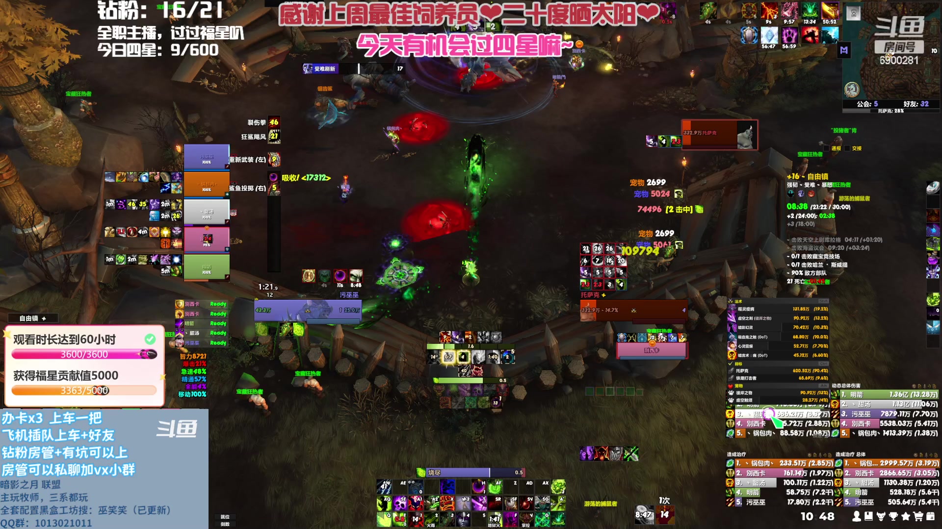 【2023-06-06 10点场】巫笑笑：巫笑笑：还是暗牧好玩点