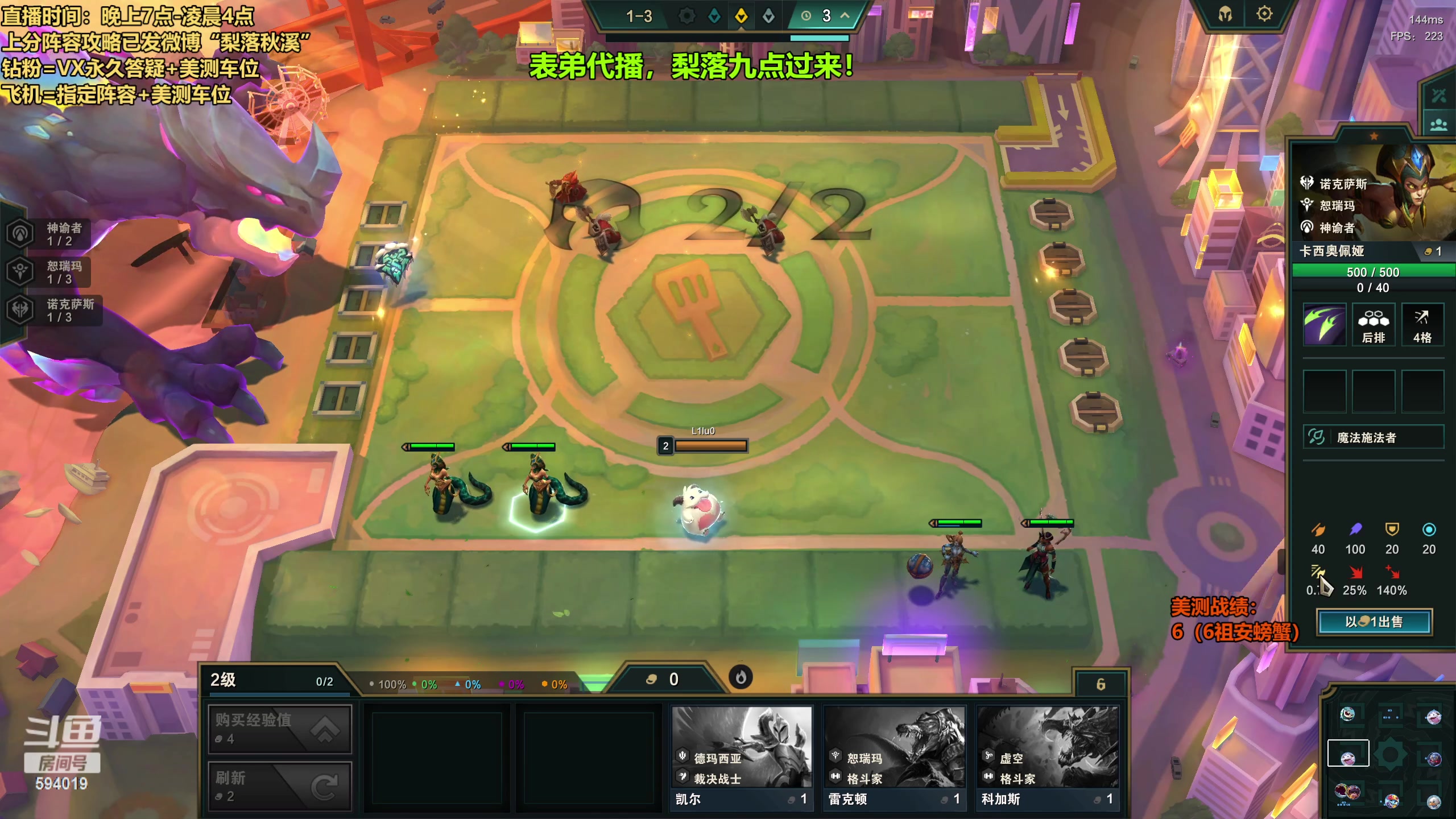 【2023-06-07 19点场】梨落秋溪：梨落：今天赌到血本无归！