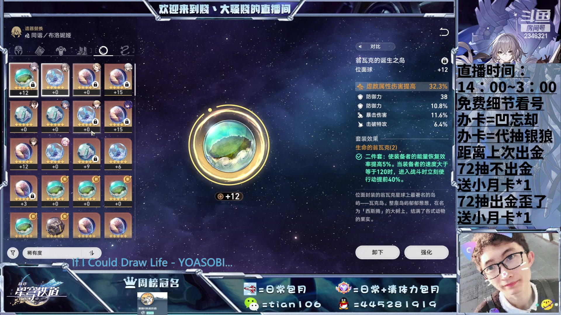 【2023-06-05 13点场】賤丶大骚賤：大骚：免费细节看号、办卡凹肝