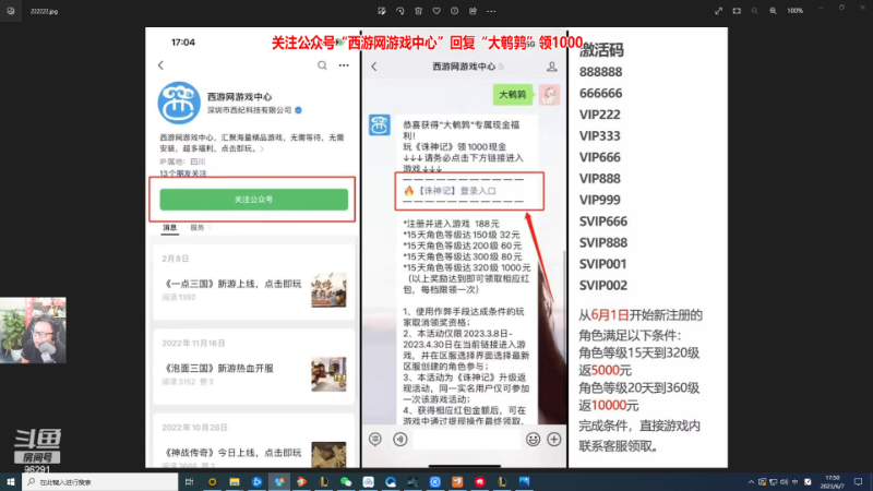 【英雄联盟】东北大鹌鹑的精彩时刻 20230607 17点场