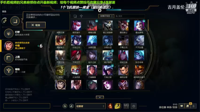 中单盖伦对线中单小法，4-0结束游戏；实力MVP.