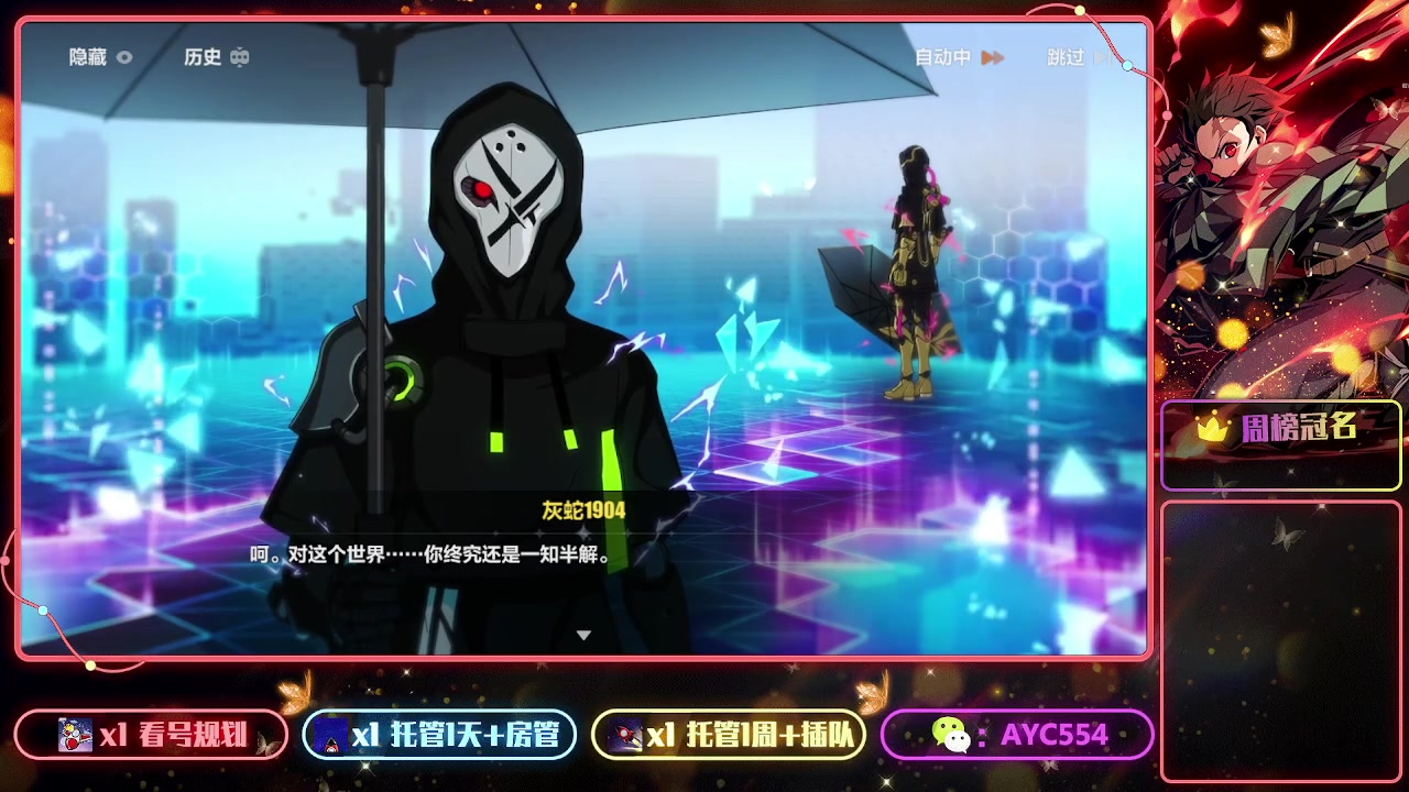 【2023-06-06 22点场】安逸城GG：【崩坏3】动作游戏之魂