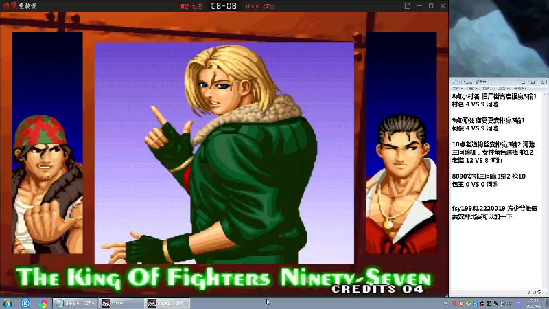 【格斗游戏】战神_河池VR的精彩时刻 20230607 07点场