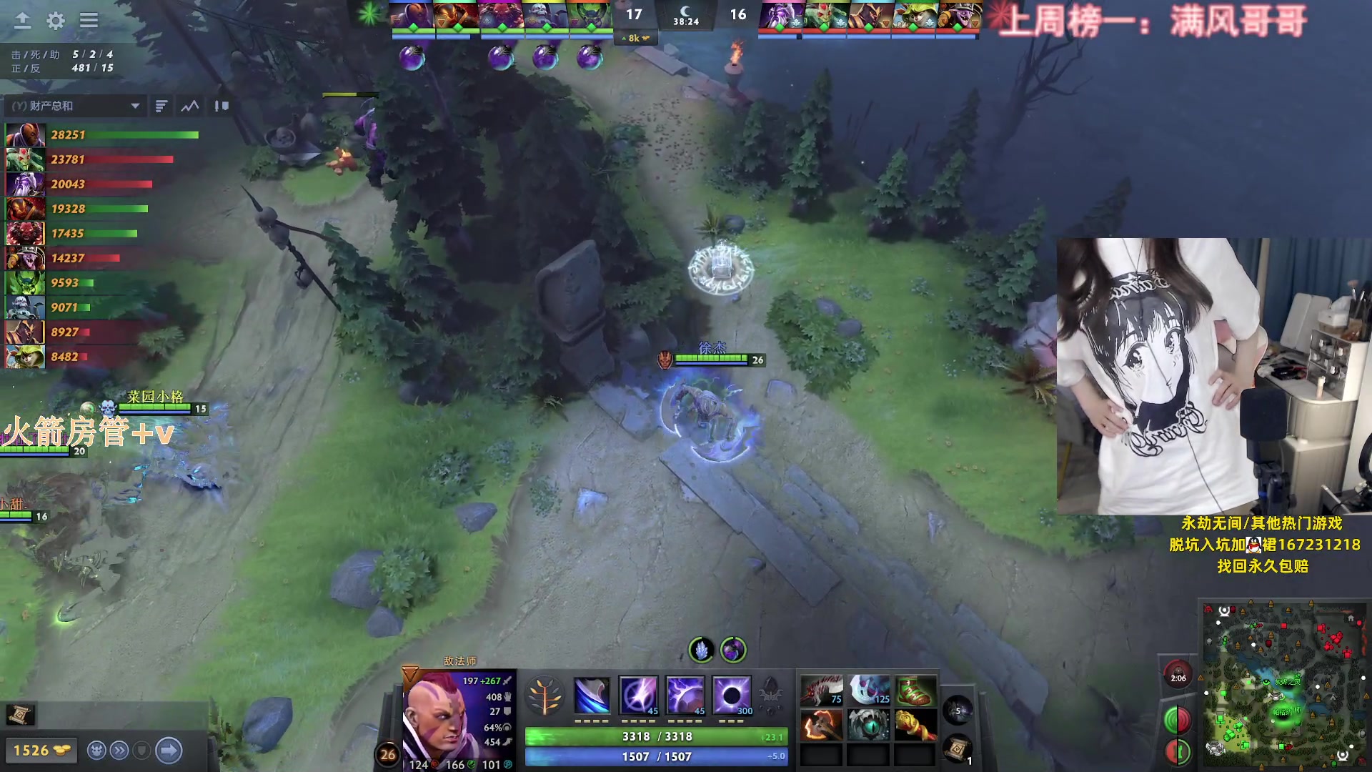 【2023-06-06 21点场】甜瓜不是呆瓜：天道酬勤！！ 8702345