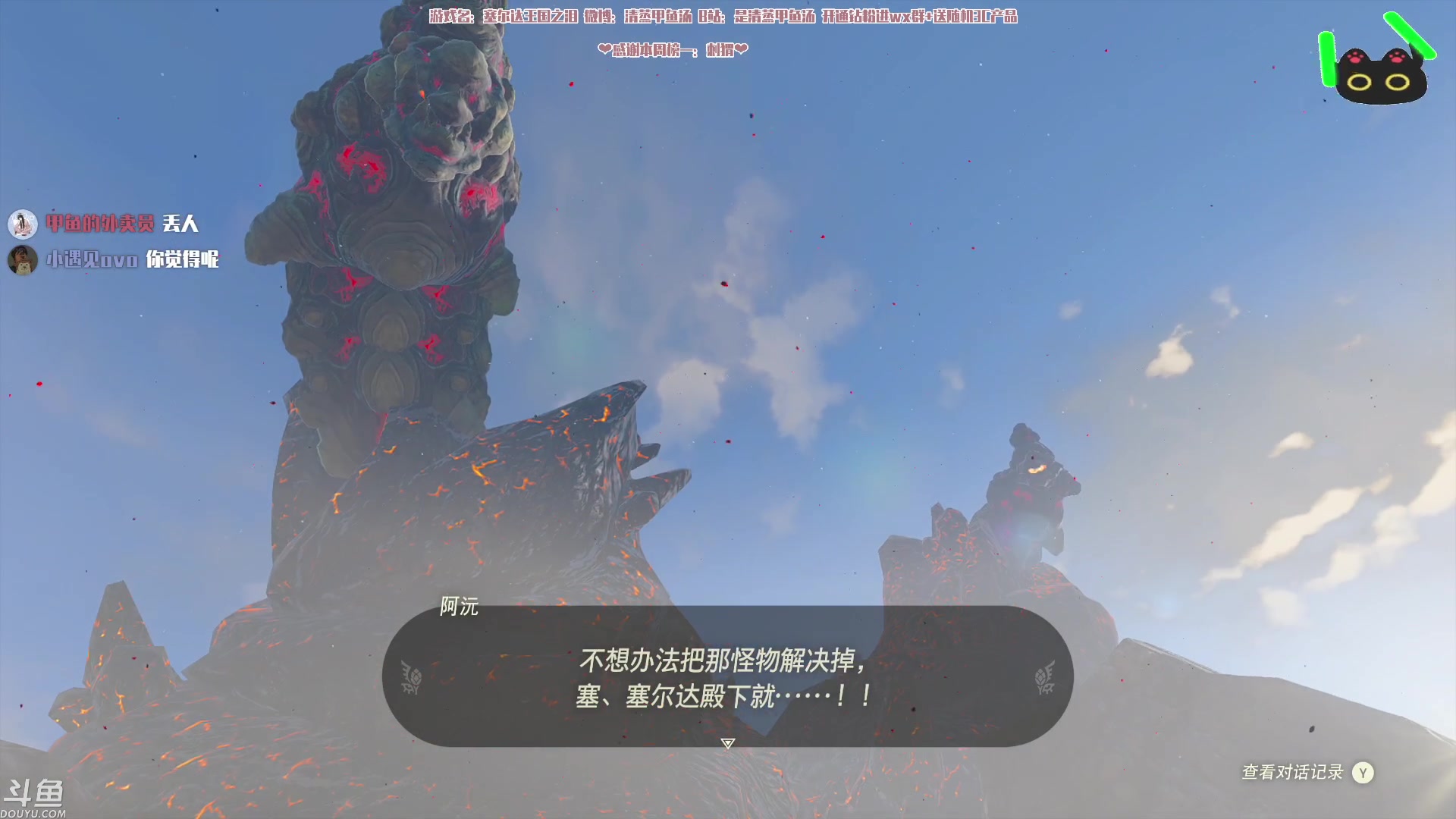 【2023-06-04 02点场】清蒸甲鱼汤：甲鱼：今天看龙泪小片!