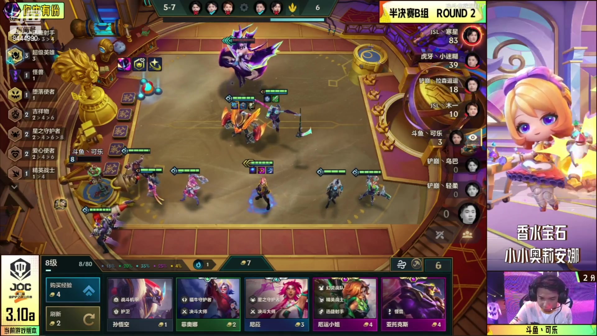【2023-06-07 19点场】恶魔小小猎手：6月8日总决赛突围赛