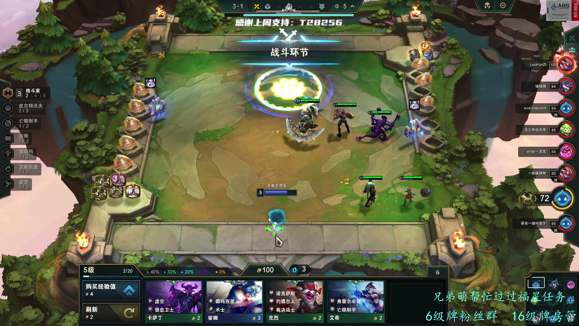 【2023-06-07 00点场】王浩天儿：静待塔科夫删档，娱乐下棋。