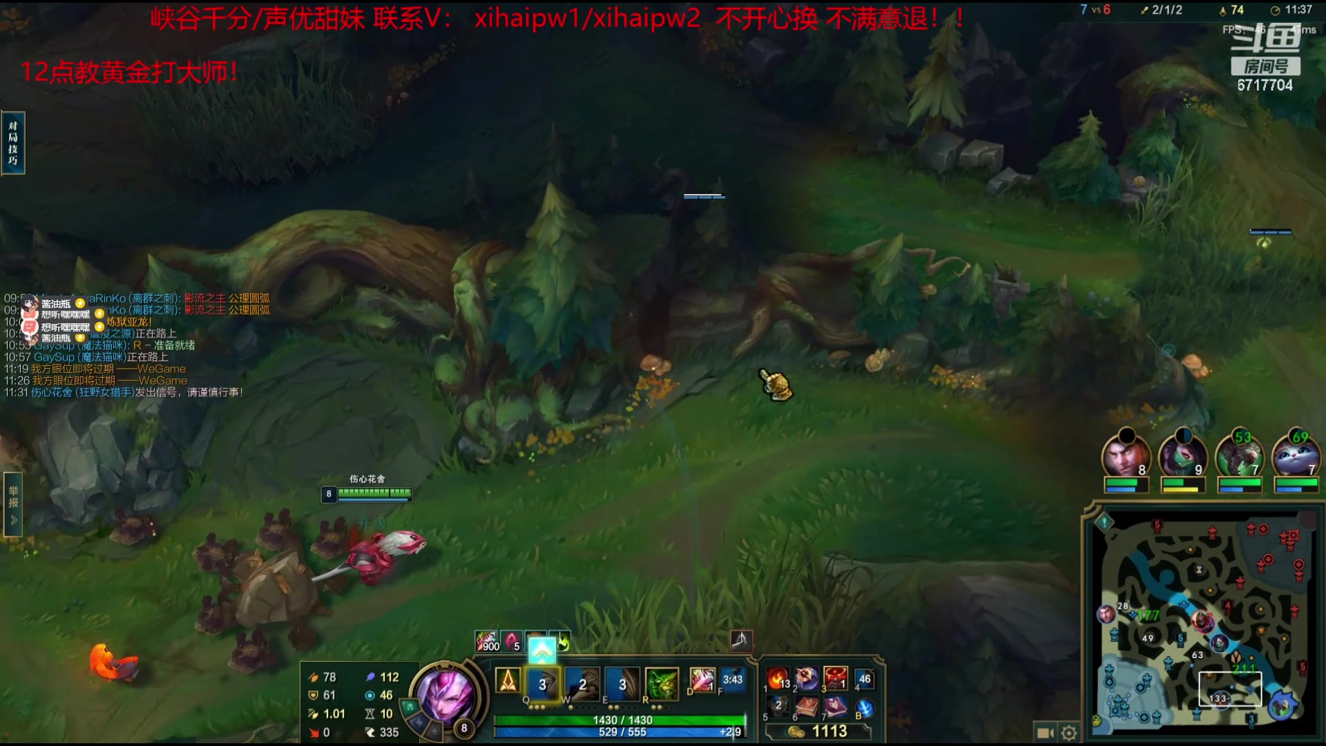 【2023-06-07 02点场】峡谷杀神酱油瓶：教黄金打大师局！