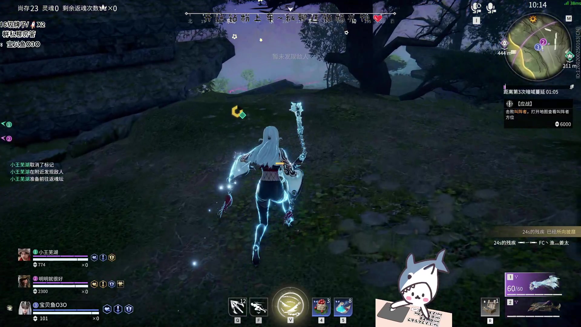 【2023-06-07 21点场】宝贝鱼O3O：最近头特别疼 一定是有人在榨取我的智慧