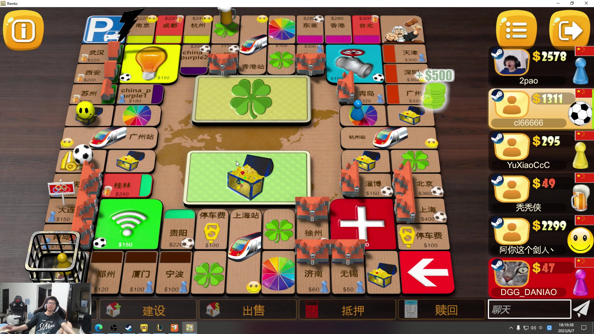 【2023-06-07 18点场】余小C真的很强：余小C：周三各位早上好！