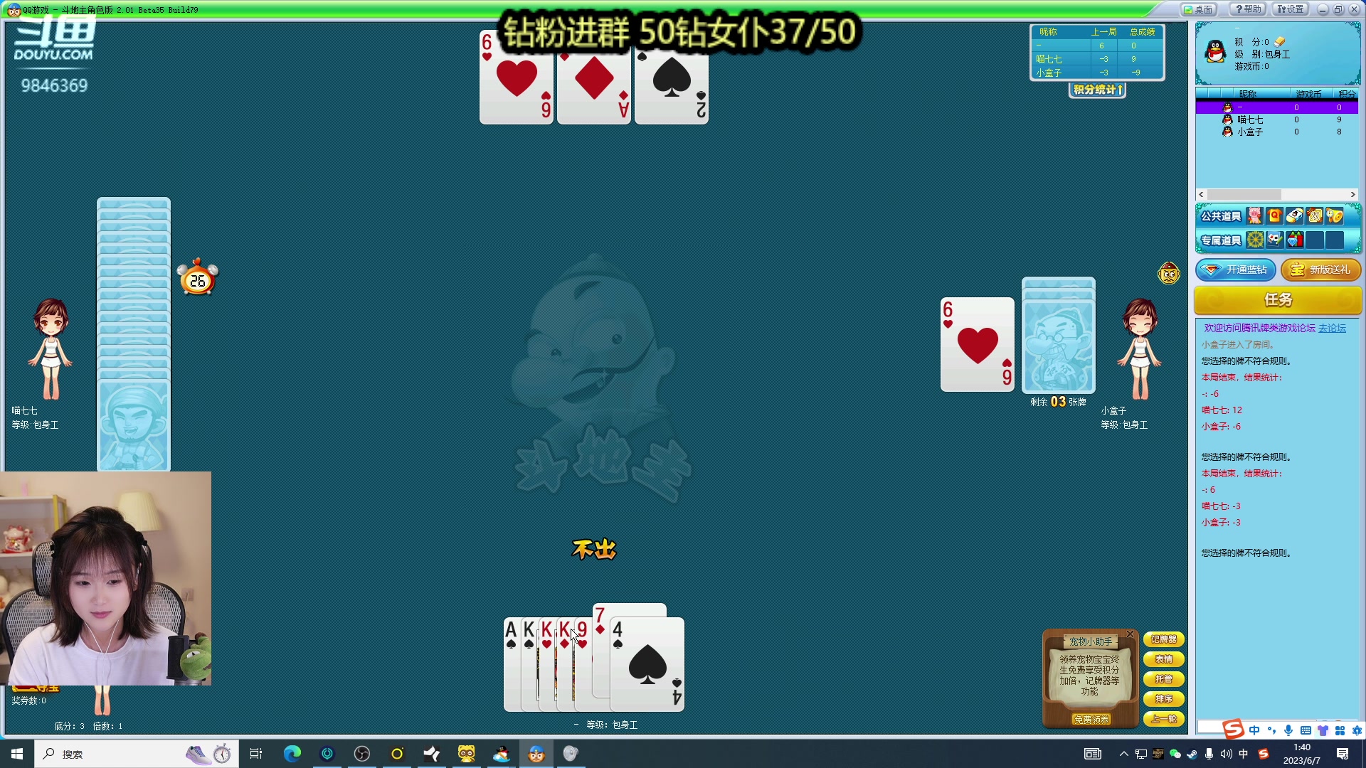 【2023-06-07 01点场】板板OwO：【呆猪】随便玩玩