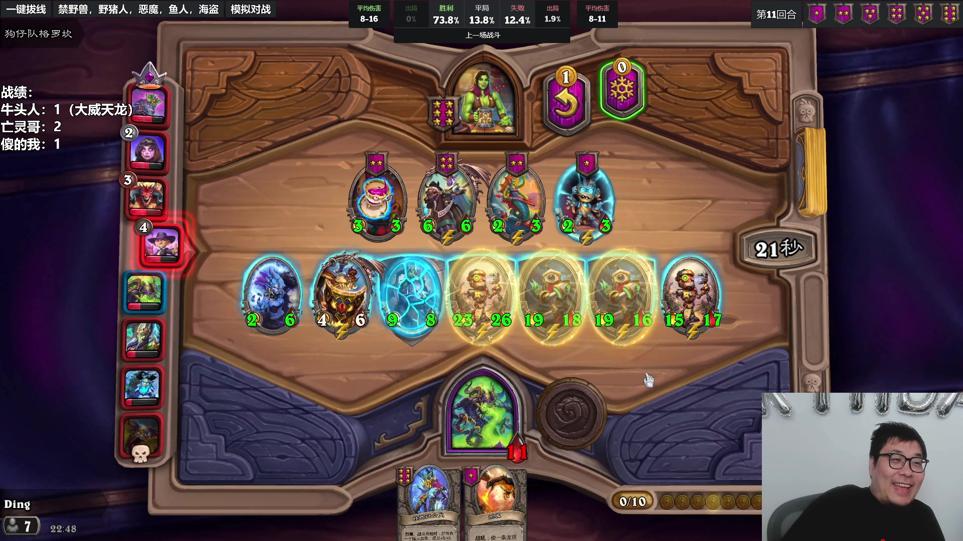 【2023-06-06 22点场】王师傅精益求精：大家生日快乐~~~~