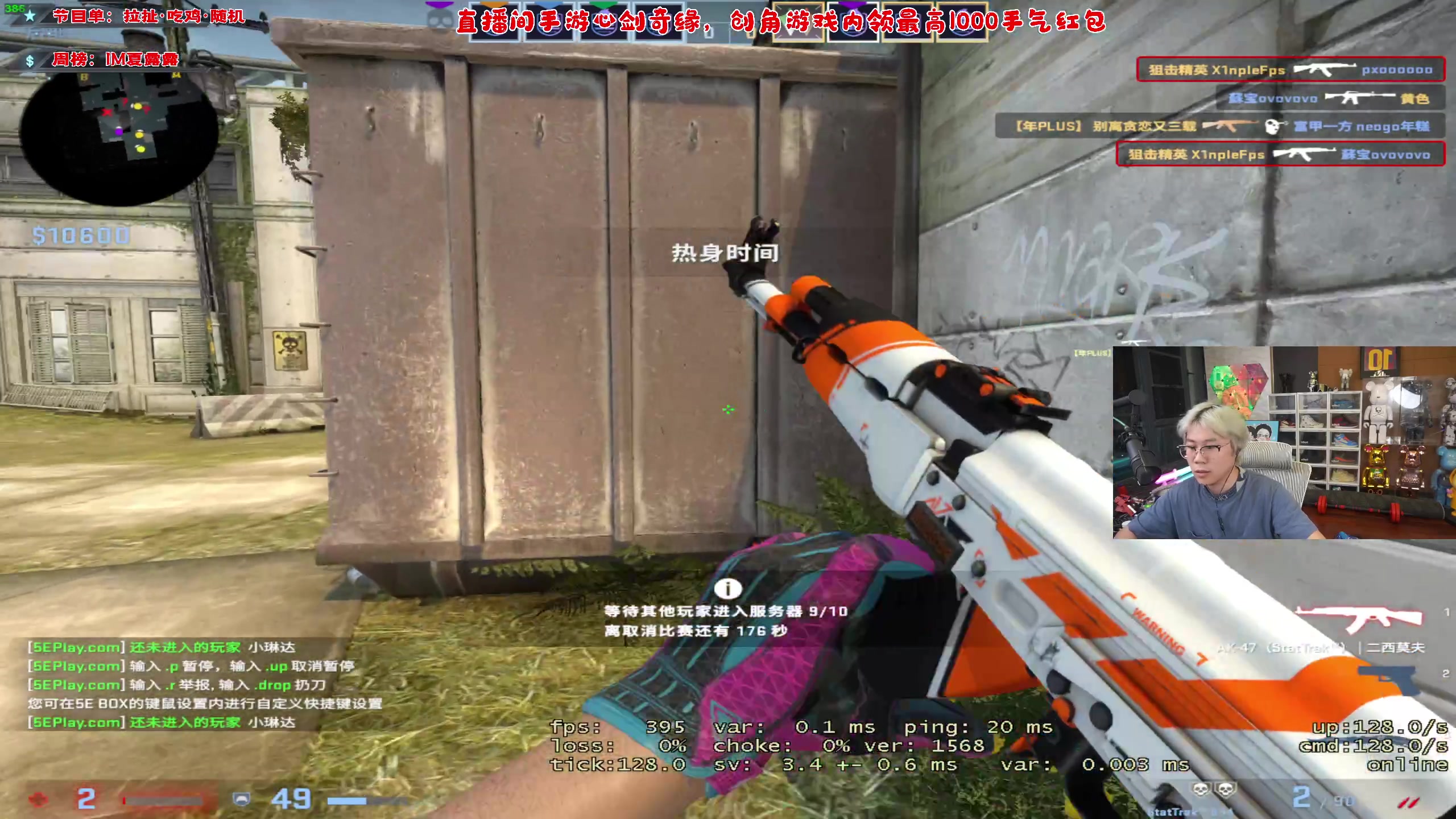 【2023-06-06 23点场】imxiaoxin：【✘-✘】黑白双煞