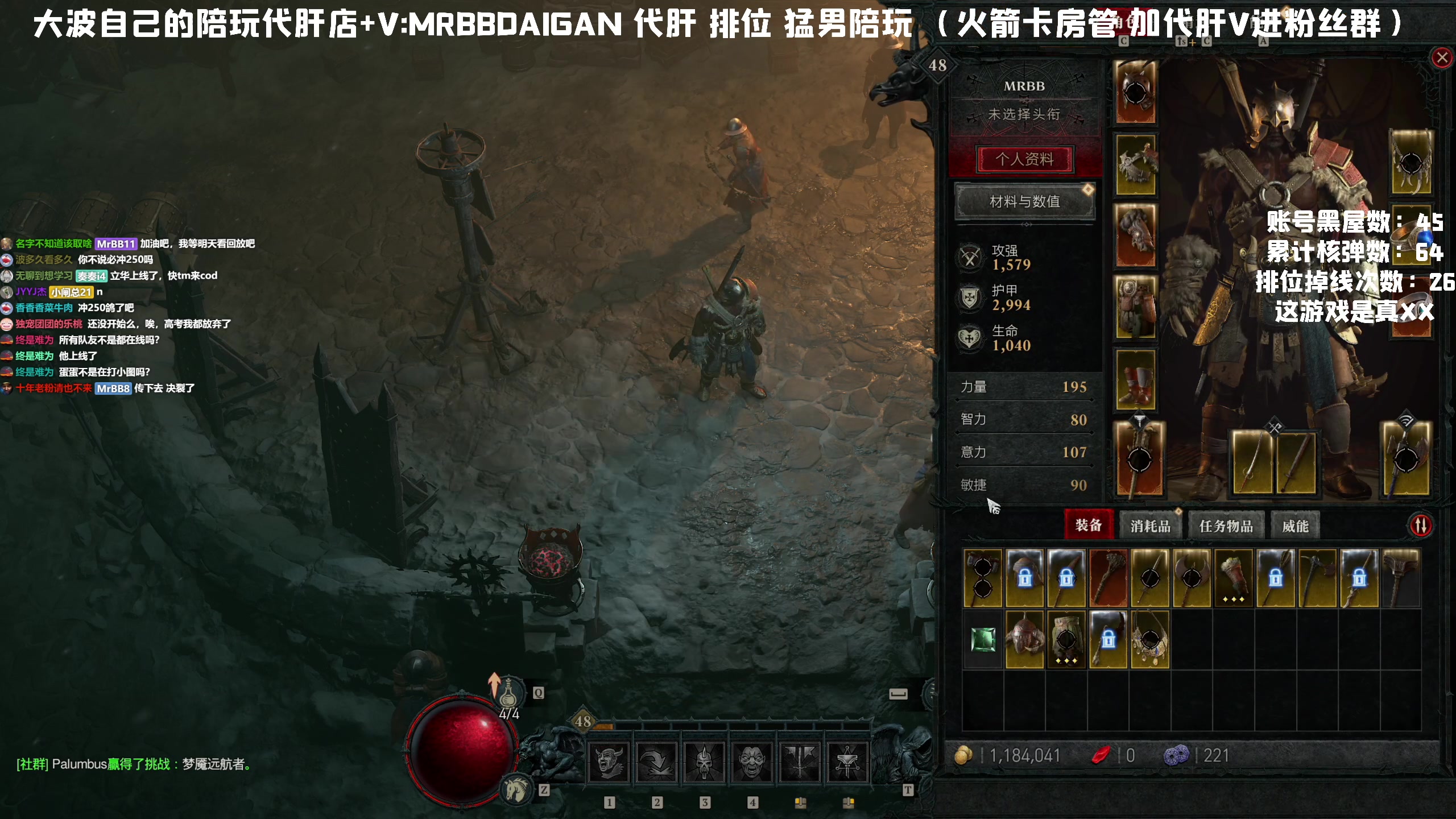 【2023-06-07 02点场】MrBB大波：开播：炫彩11905 下播：？