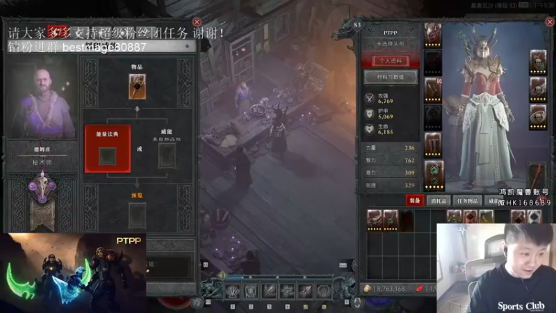 【2023-06-07 17点场】DMC葡萄鹏：继续暗黑4,WOW伊佛斯等待TOC！