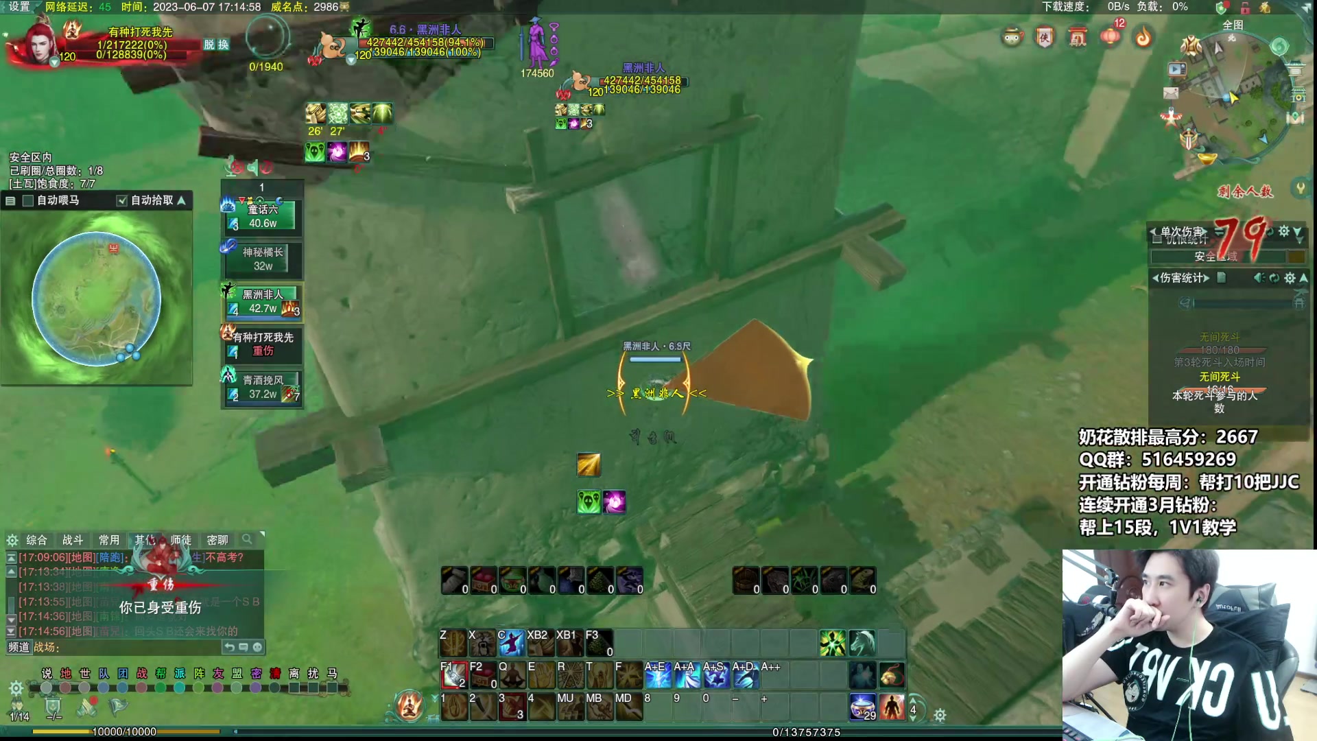 【2023-06-07 16点场】忆旧年丶：8点解说吃鸡比赛，训练一下