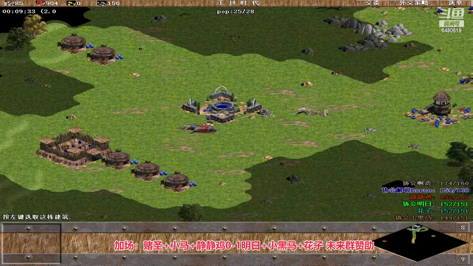 【2023-06-05 01点场】罗马协会：罗马复兴巅峰对决