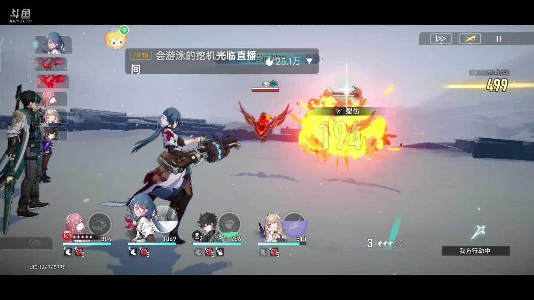 【2023-06-04 22点场】DY科神大大：点关注就能安排宝箱，任务，锄大地啦