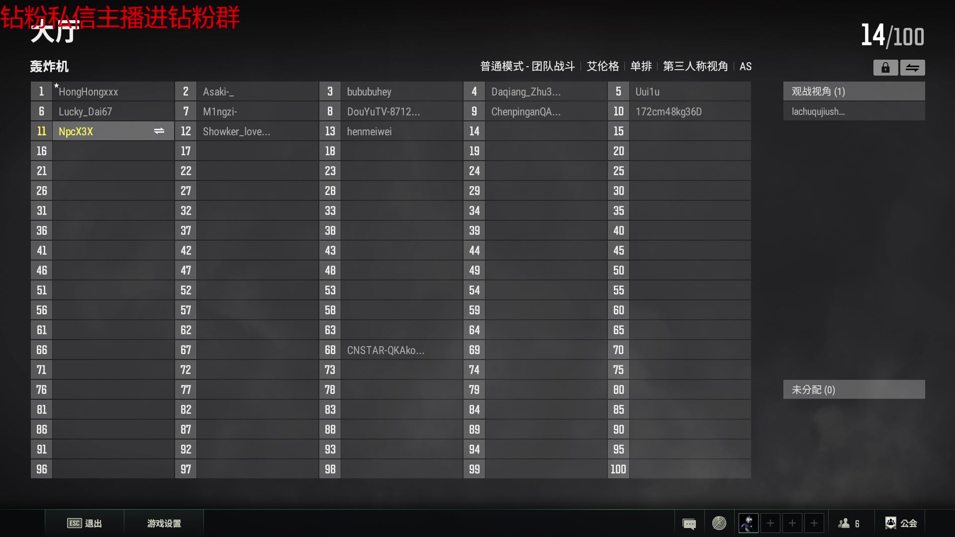 【2023-06-06 20点场】金甲EzNpc：真男人从不畏惧