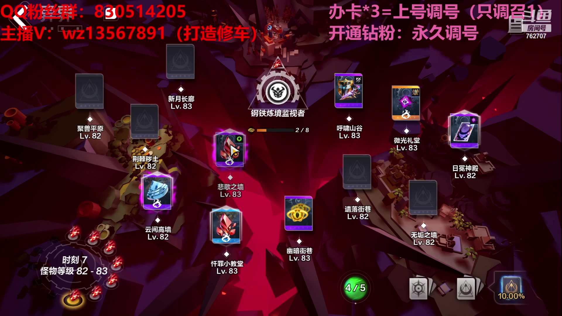 【2023-06-06 17点场】椒陵丶老王：召唤1新手导师：刻8可以游泳